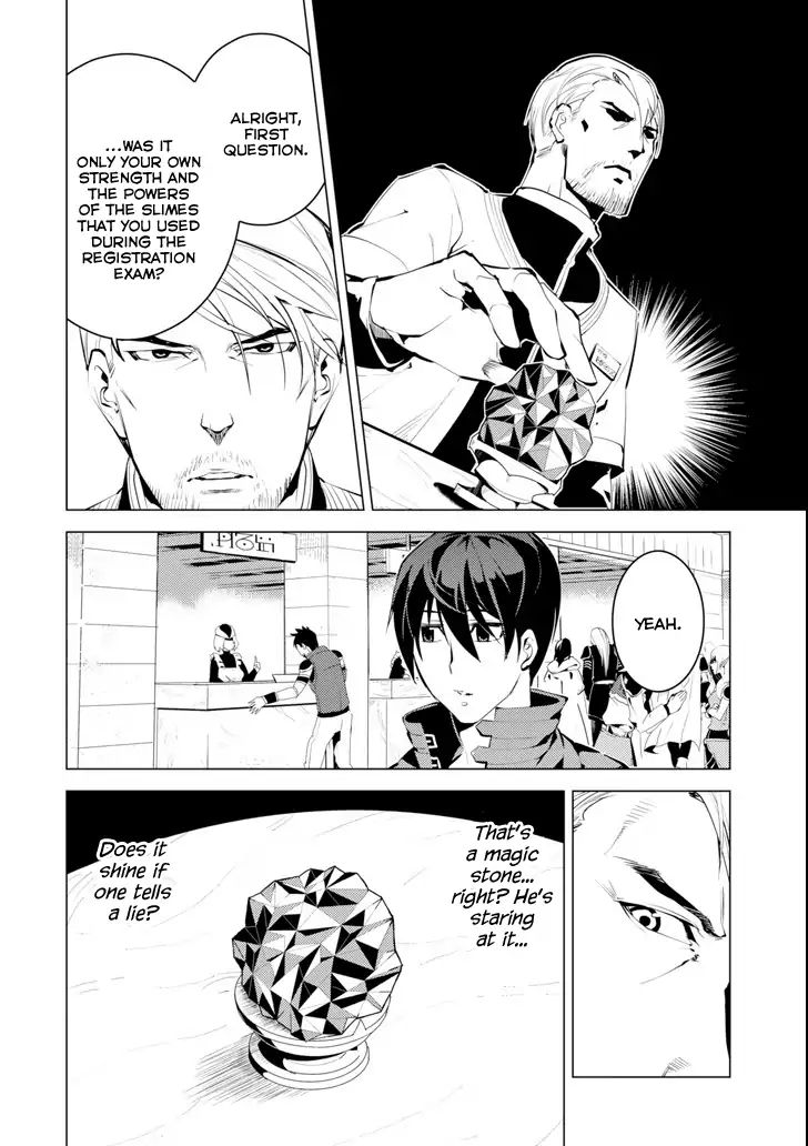 Tensei Kenja no Isekai Life: Daini no Shokugyou o Ete, Sekai Saikyou ni Narimashita chapter 4 page 32