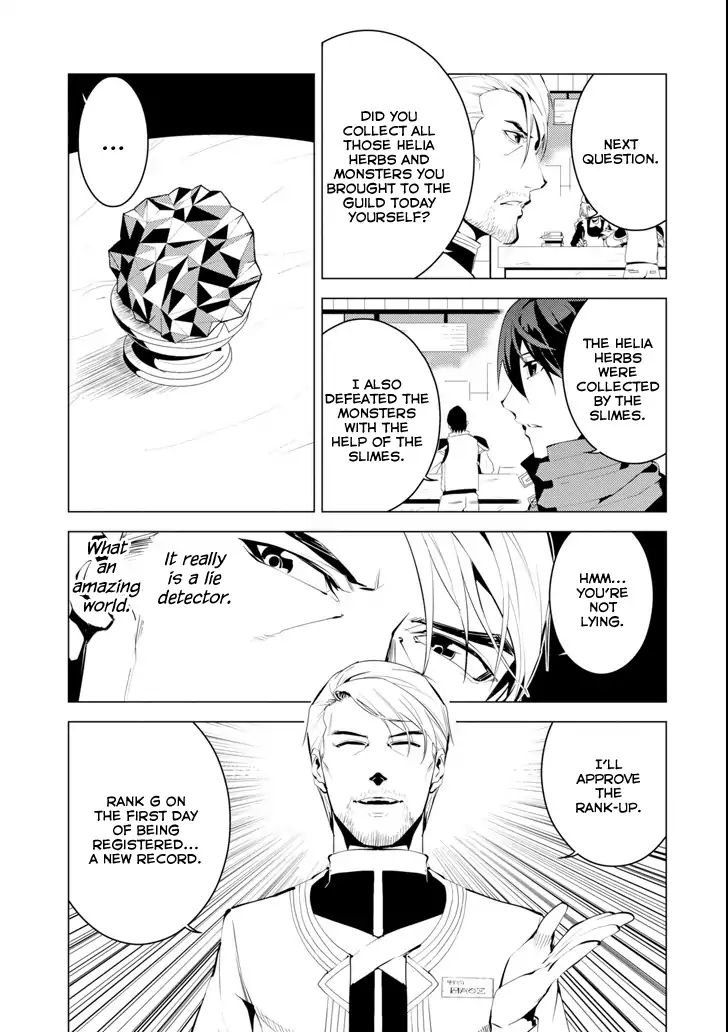 Tensei Kenja no Isekai Life: Daini no Shokugyou o Ete, Sekai Saikyou ni Narimashita chapter 4 page 33