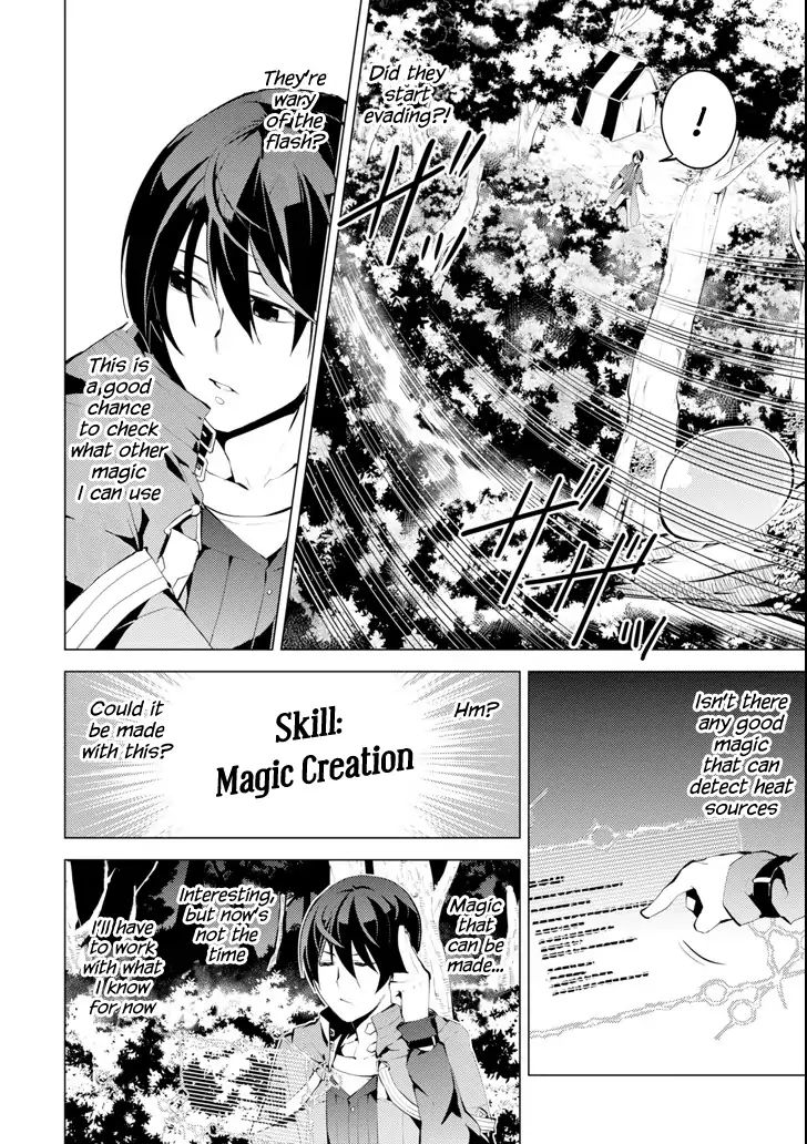 Tensei Kenja no Isekai Life: Daini no Shokugyou o Ete, Sekai Saikyou ni Narimashita chapter 4 page 4