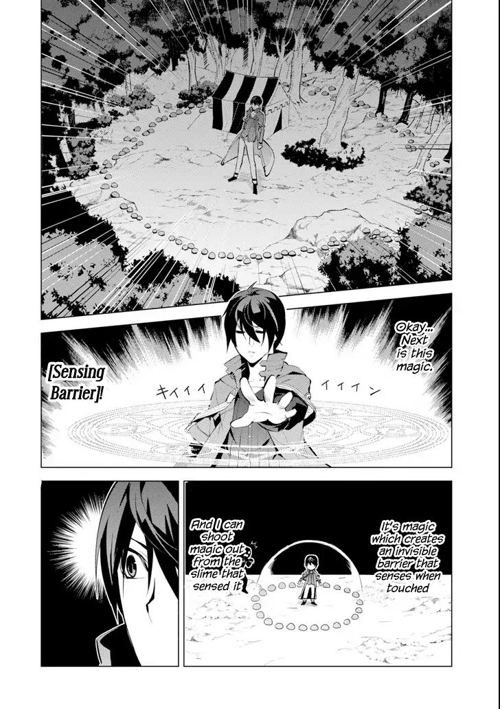 Tensei Kenja no Isekai Life: Daini no Shokugyou o Ete, Sekai Saikyou ni Narimashita chapter 4 page 6