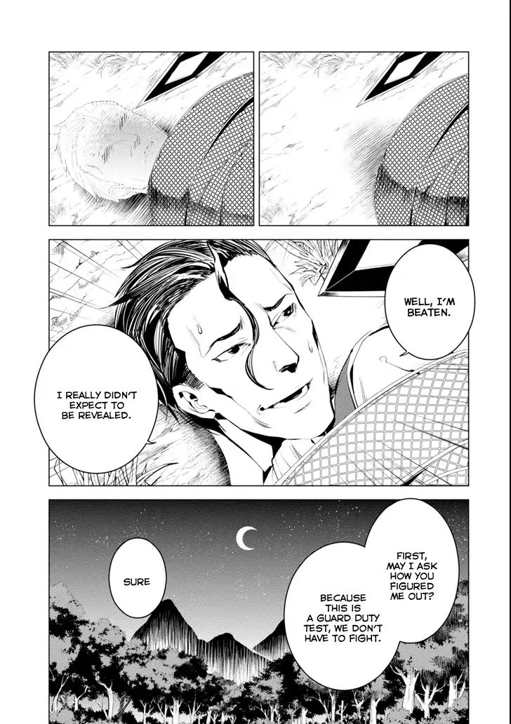 Tensei Kenja no Isekai Life: Daini no Shokugyou o Ete, Sekai Saikyou ni Narimashita chapter 4 page 9