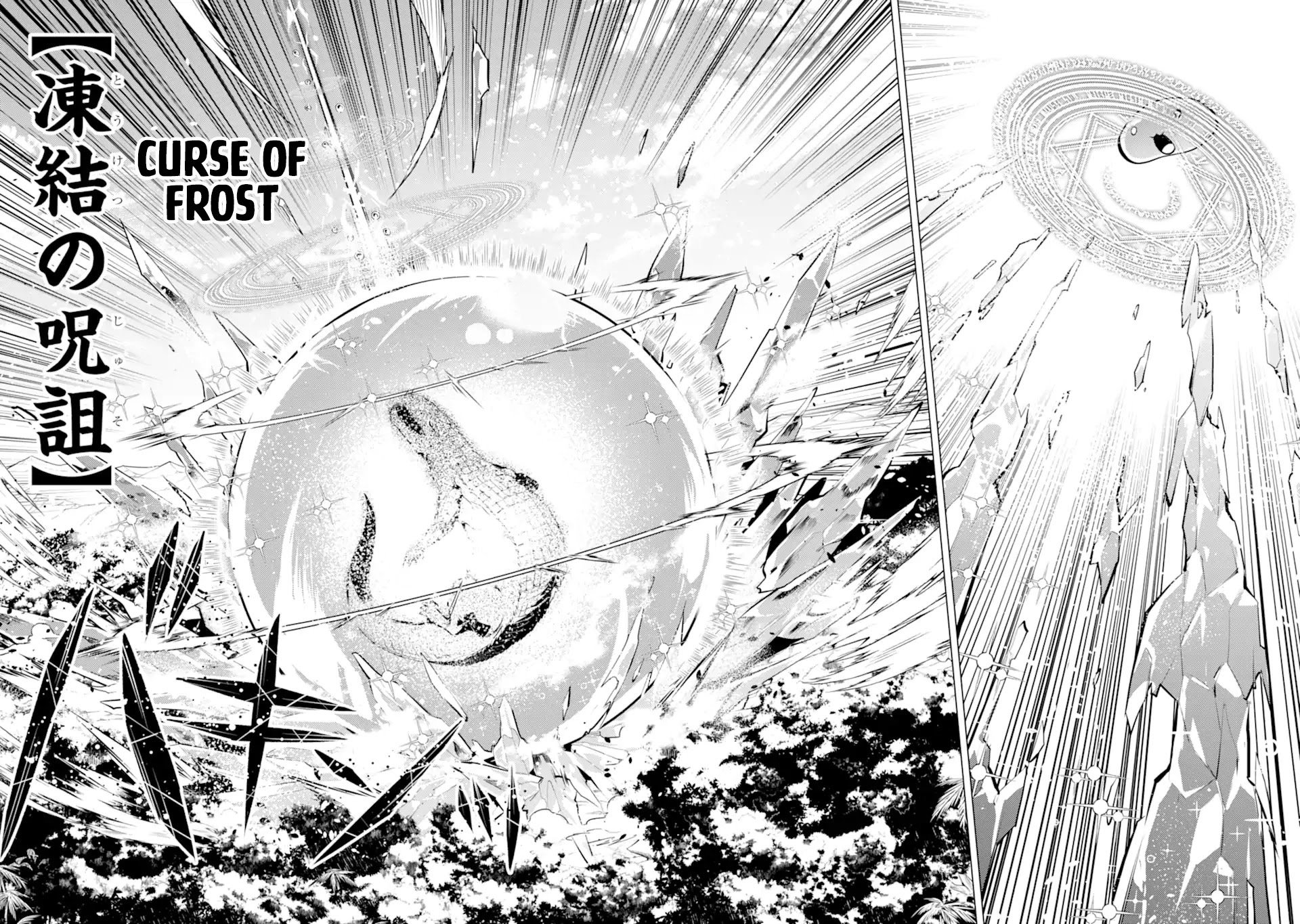 Tensei Kenja no Isekai Life: Daini no Shokugyou o Ete, Sekai Saikyou ni Narimashita chapter 40 page 44