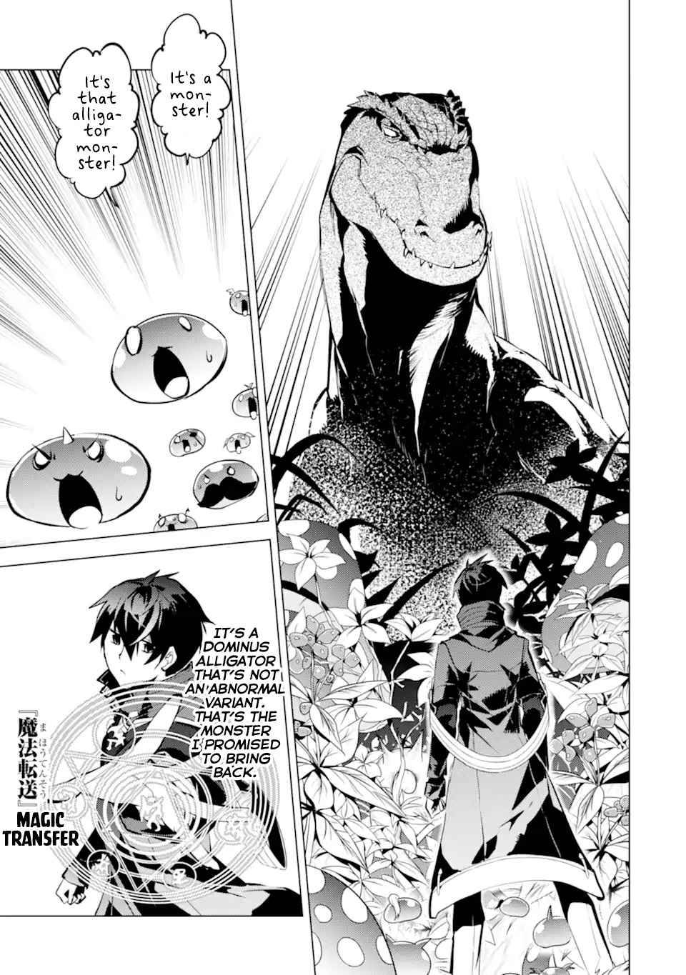 Tensei Kenja no Isekai Life: Daini no Shokugyou o Ete, Sekai Saikyou ni Narimashita chapter 41 page 40