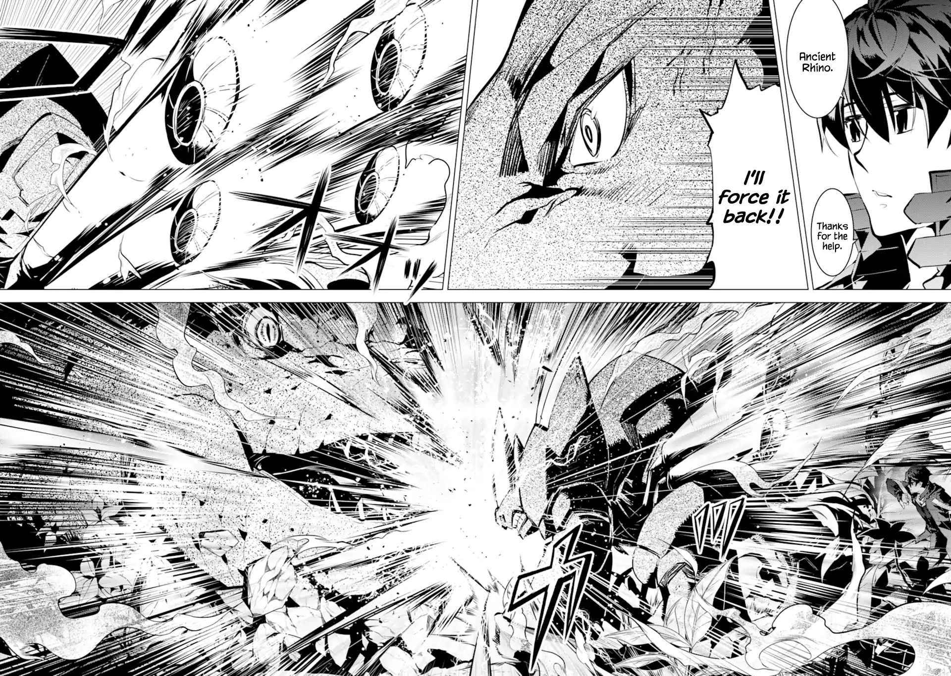 Tensei Kenja no Isekai Life: Daini no Shokugyou o Ete, Sekai Saikyou ni Narimashita chapter 41 page 44