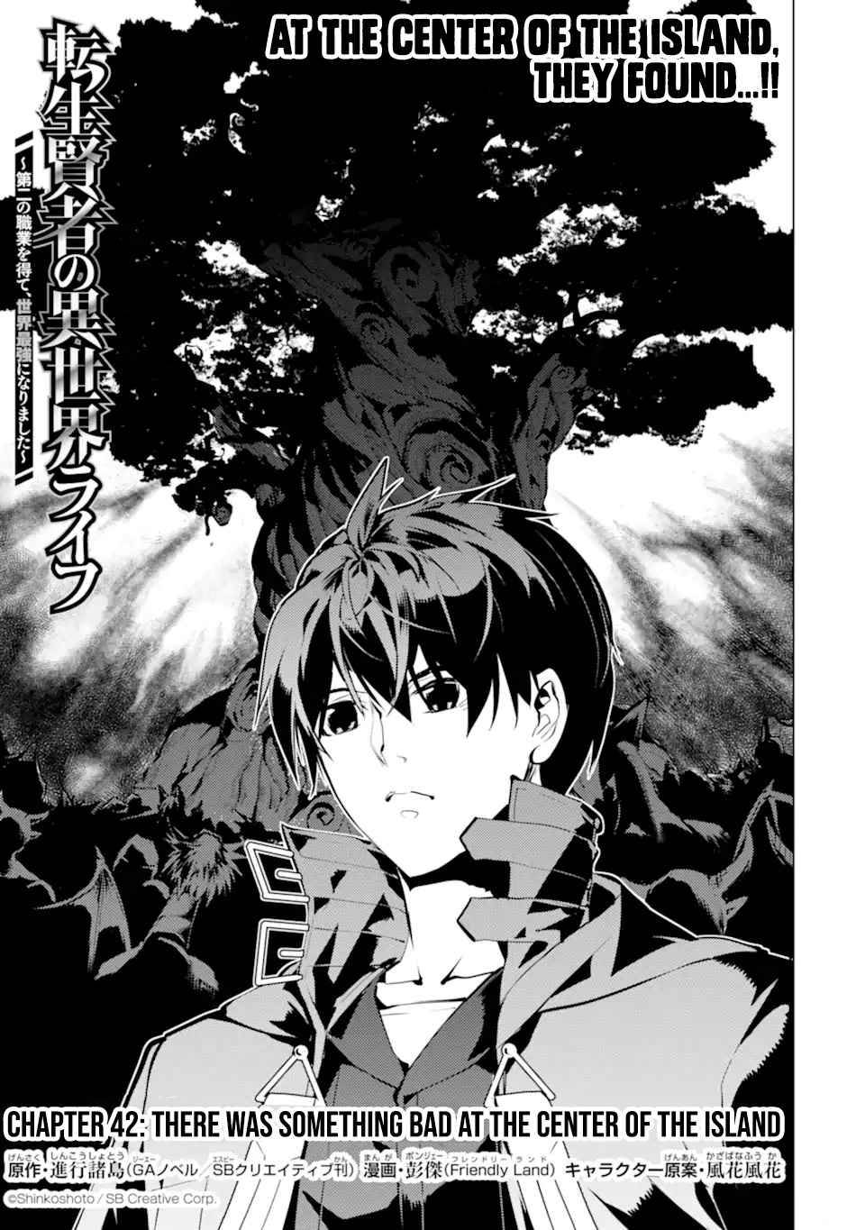 Tensei Kenja no Isekai Life: Daini no Shokugyou o Ete, Sekai Saikyou ni Narimashita chapter 42 page 1