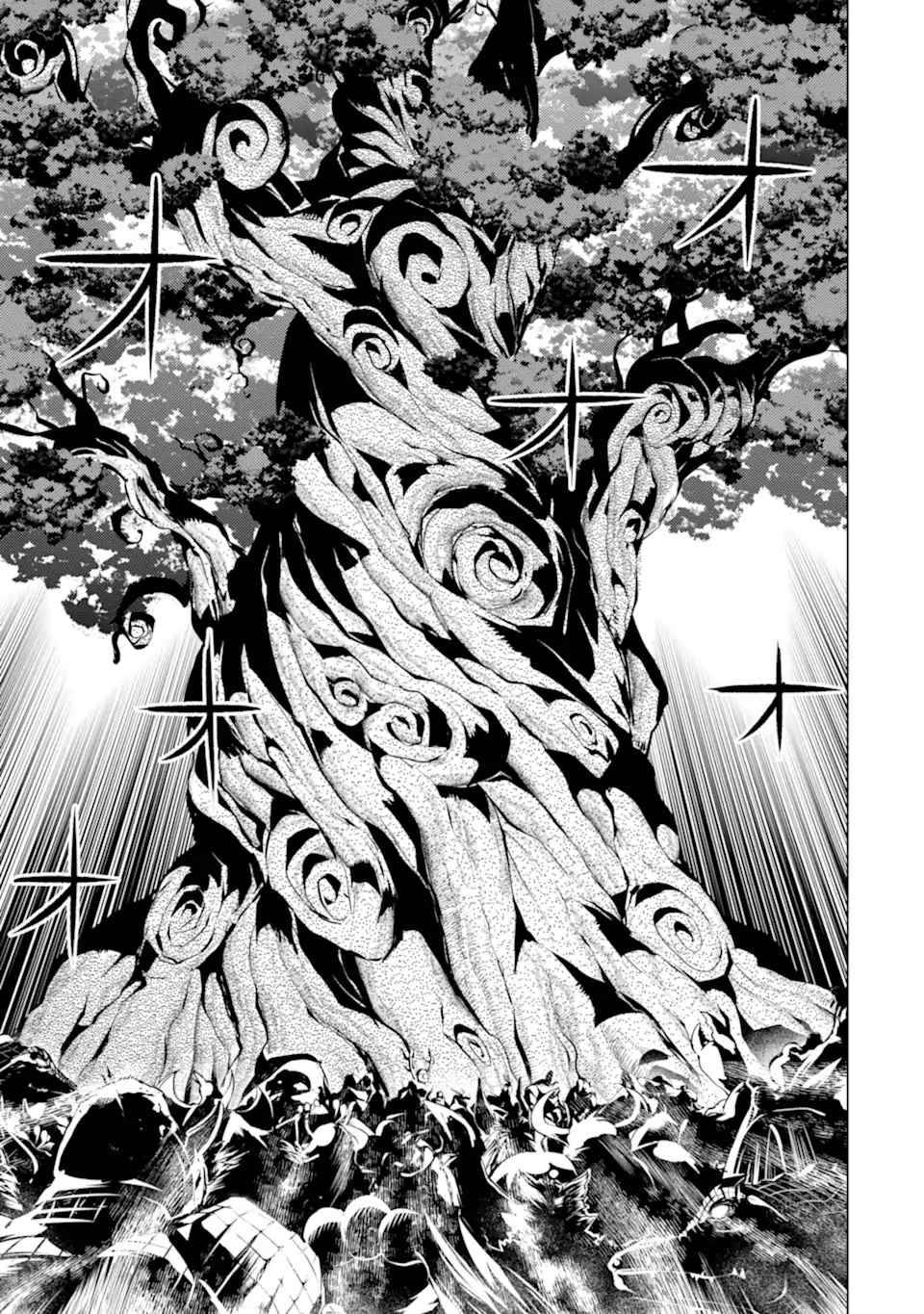 Tensei Kenja no Isekai Life: Daini no Shokugyou o Ete, Sekai Saikyou ni Narimashita chapter 42 page 12