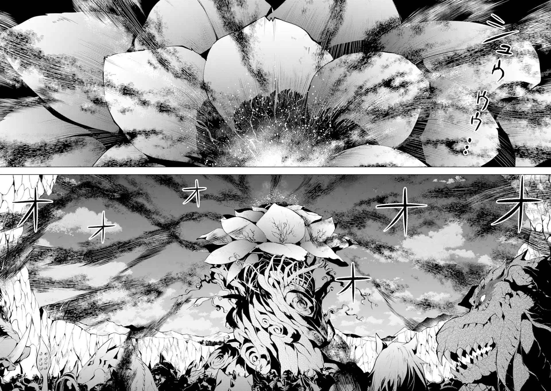 Tensei Kenja no Isekai Life: Daini no Shokugyou o Ete, Sekai Saikyou ni Narimashita chapter 42 page 40