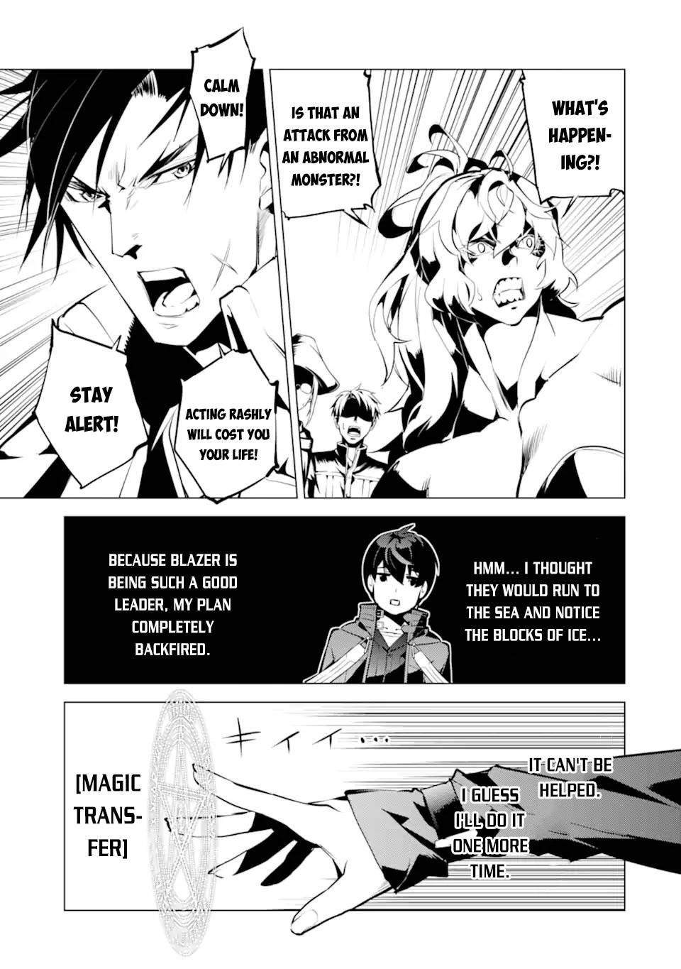 Tensei Kenja no Isekai Life: Daini no Shokugyou o Ete, Sekai Saikyou ni Narimashita chapter 43 page 32