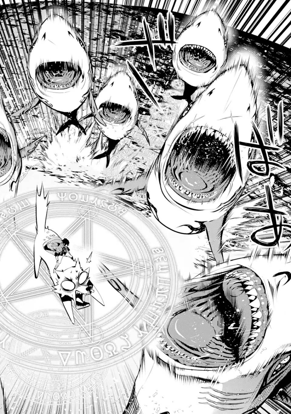 Tensei Kenja no Isekai Life: Daini no Shokugyou o Ete, Sekai Saikyou ni Narimashita chapter 44 page 31