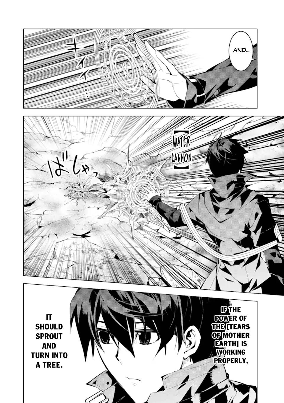 Tensei Kenja no Isekai Life: Daini no Shokugyou o Ete, Sekai Saikyou ni Narimashita chapter 45.1 page 7