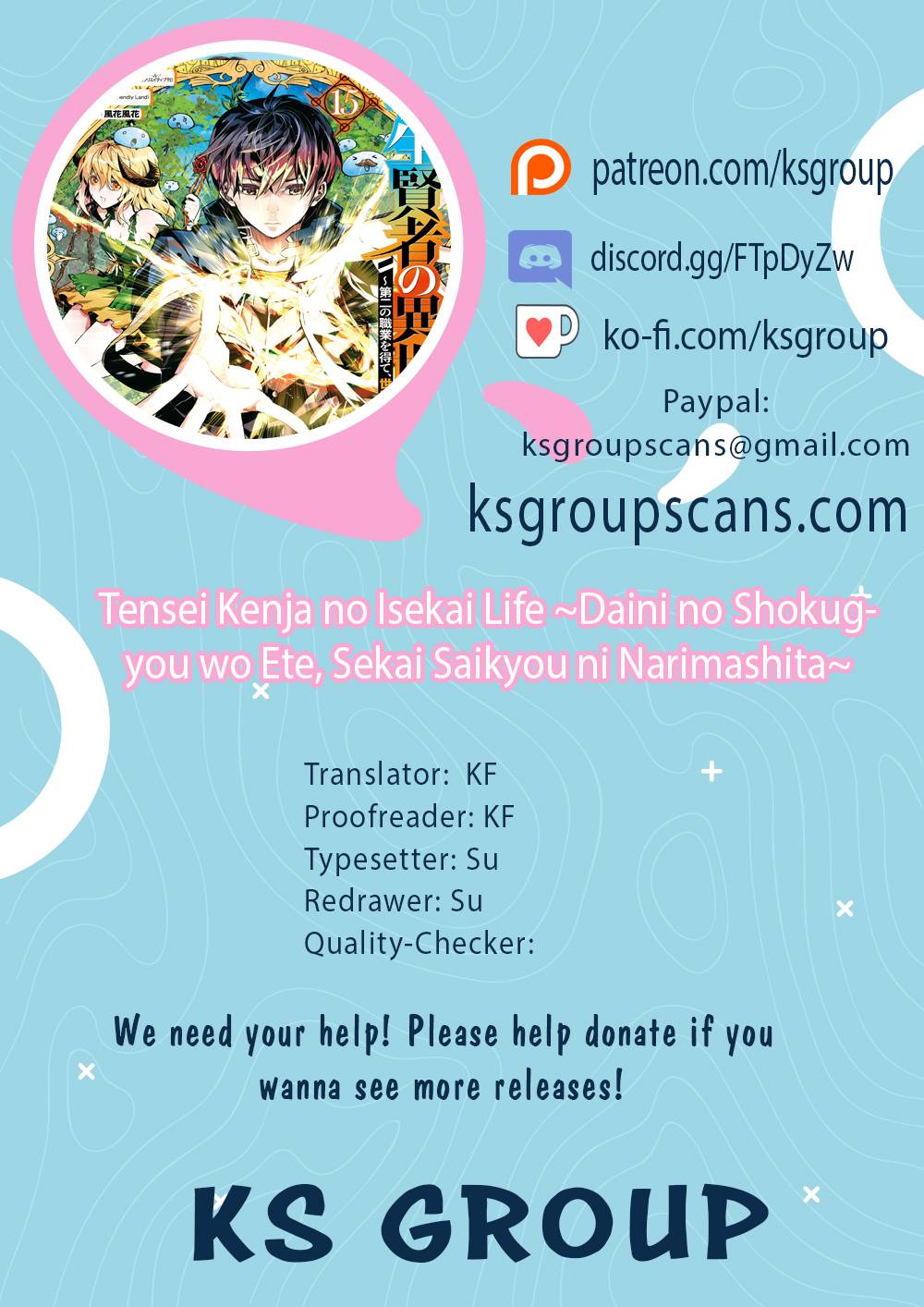 Tensei Kenja no Isekai Life: Daini no Shokugyou o Ete, Sekai Saikyou ni Narimashita chapter 45.2 page 1