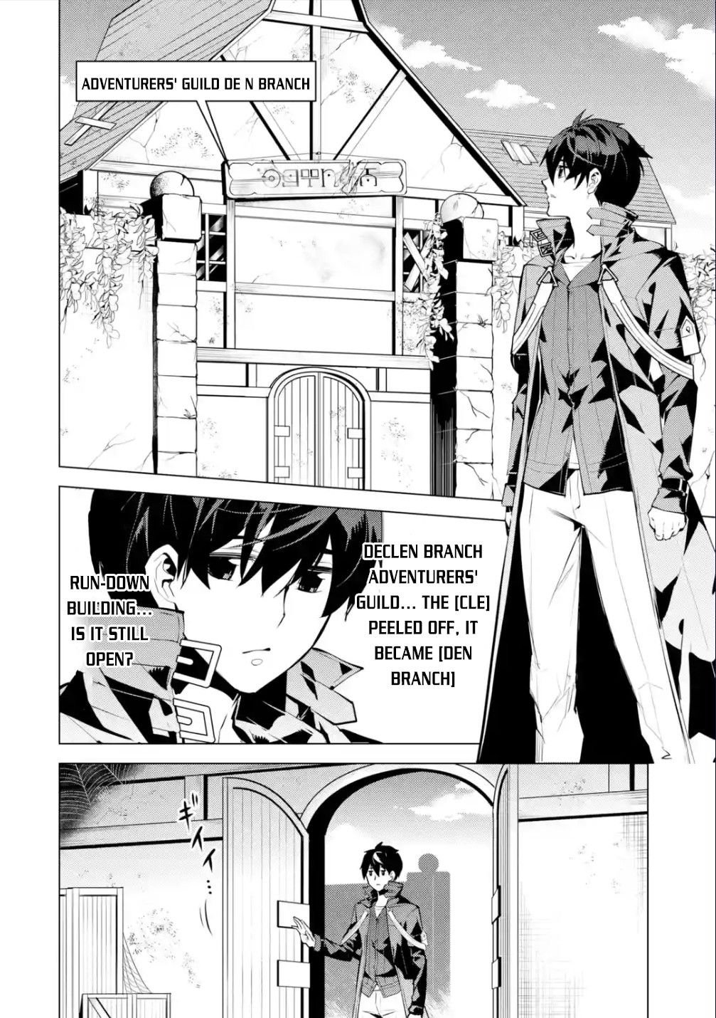 Tensei Kenja no Isekai Life: Daini no Shokugyou o Ete, Sekai Saikyou ni Narimashita chapter 46.1 page 14