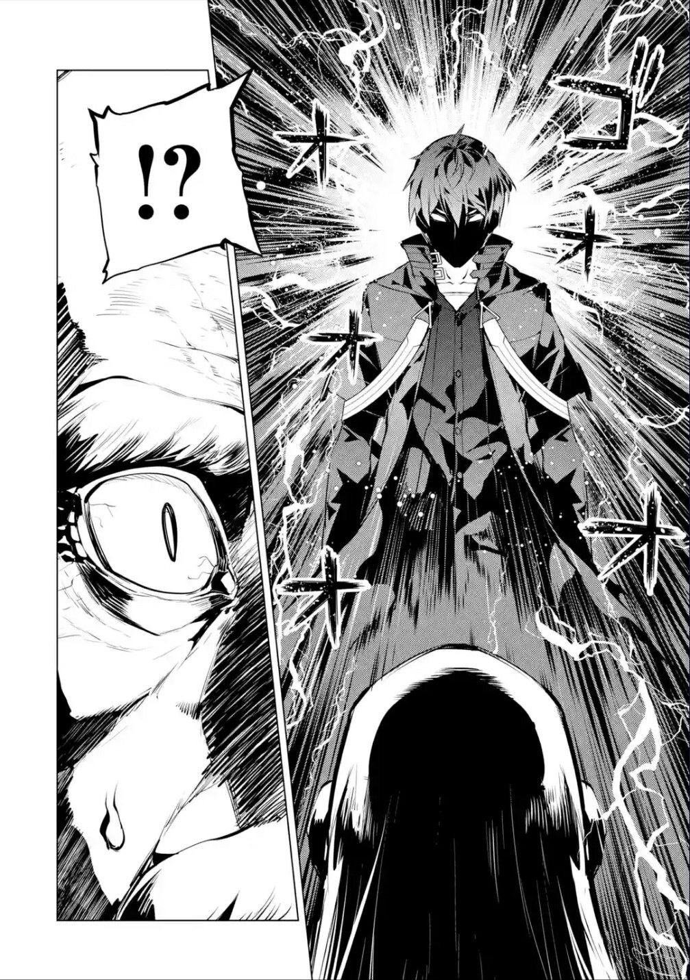 Tensei Kenja no Isekai Life: Daini no Shokugyou o Ete, Sekai Saikyou ni Narimashita chapter 46.2 page 2