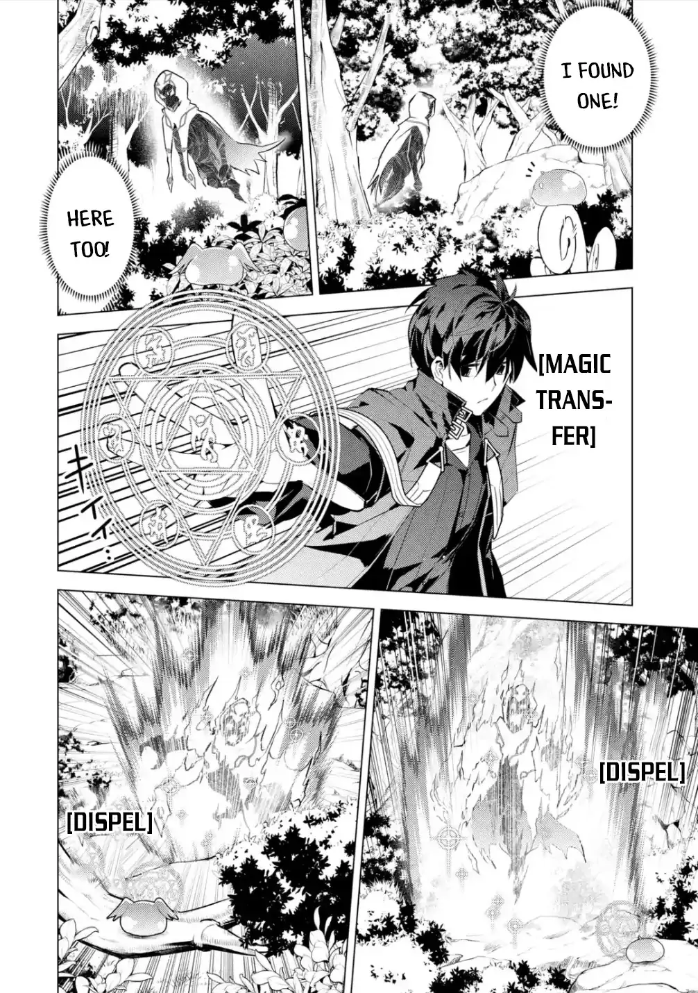 Tensei Kenja no Isekai Life: Daini no Shokugyou o Ete, Sekai Saikyou ni Narimashita chapter 46.3 page 15