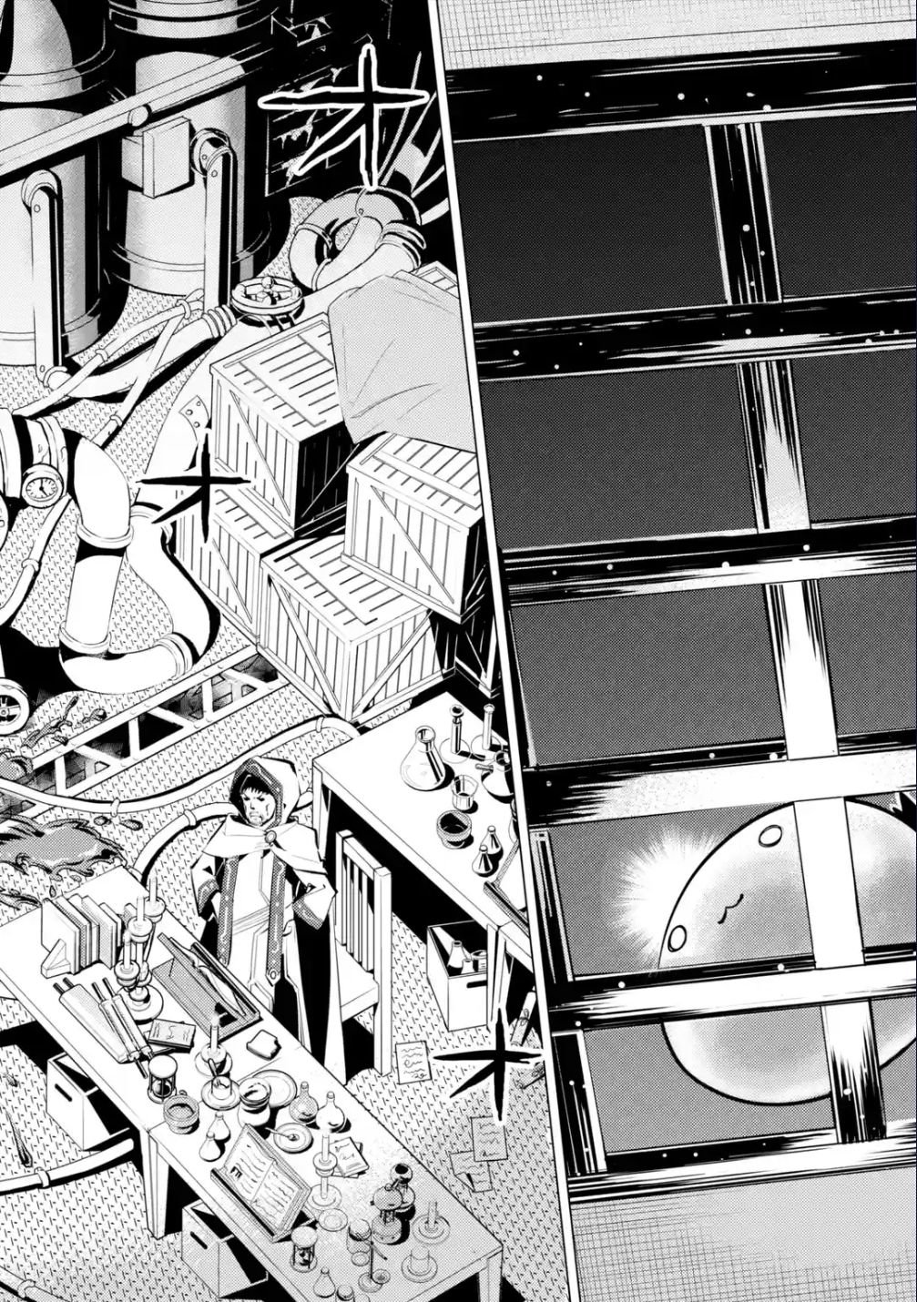 Tensei Kenja no Isekai Life: Daini no Shokugyou o Ete, Sekai Saikyou ni Narimashita chapter 48.2 page 5