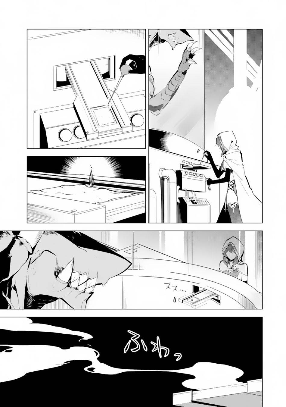 Tensei Kenja no Isekai Life: Daini no Shokugyou o Ete, Sekai Saikyou ni Narimashita chapter 49.1 page 10