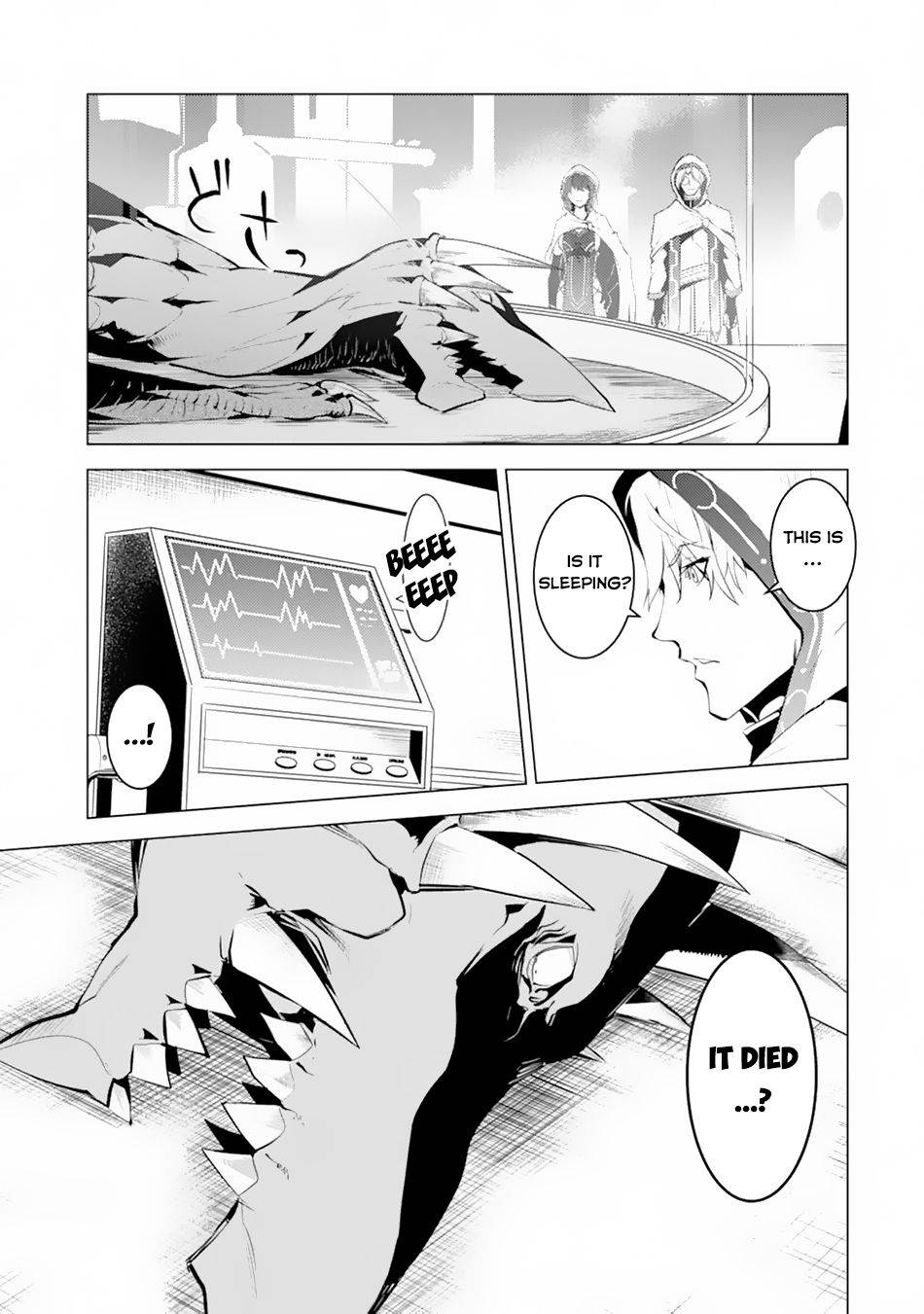 Tensei Kenja no Isekai Life: Daini no Shokugyou o Ete, Sekai Saikyou ni Narimashita chapter 49.1 page 12