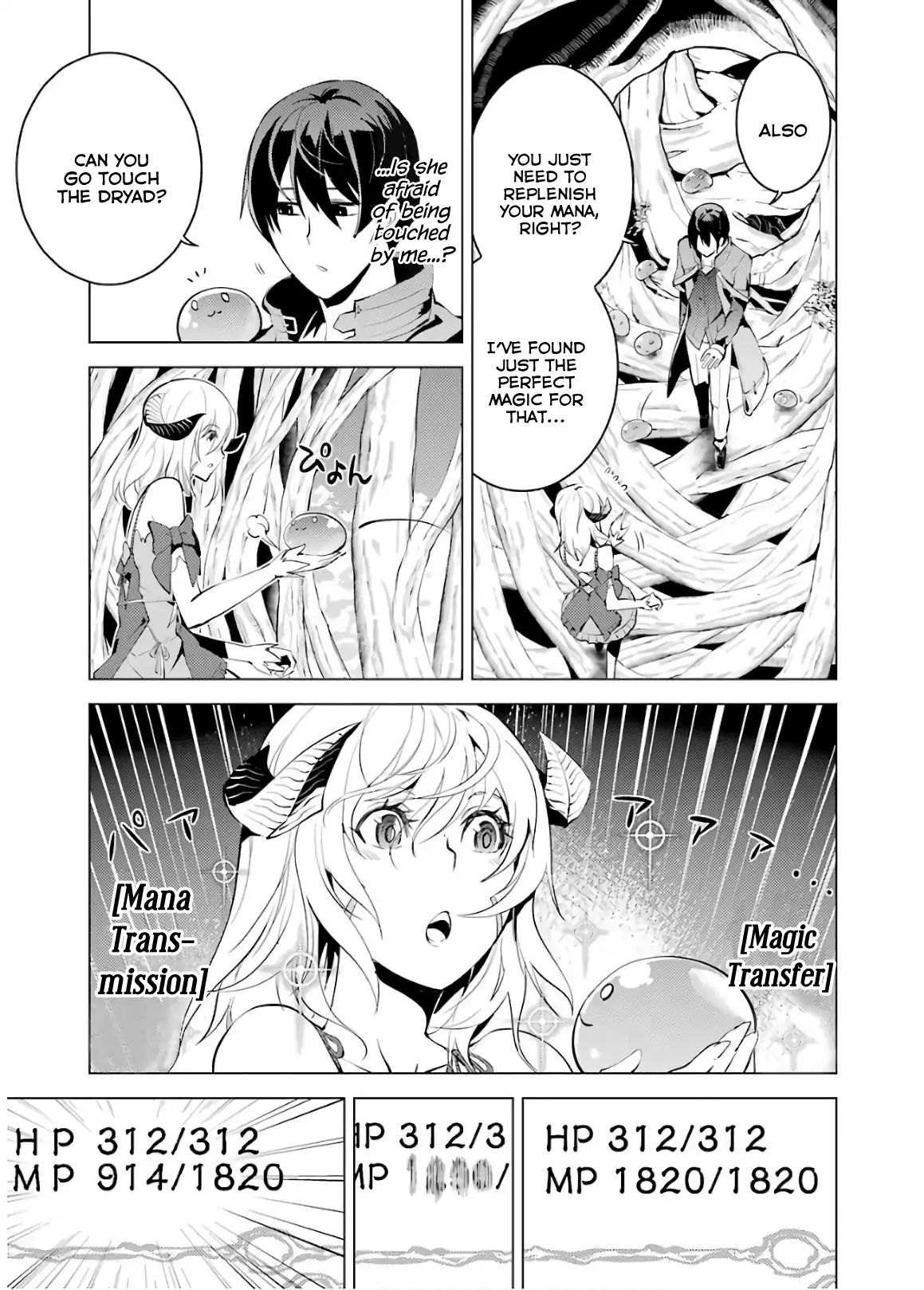 Tensei Kenja no Isekai Life: Daini no Shokugyou o Ete, Sekai Saikyou ni Narimashita chapter 5 page 5