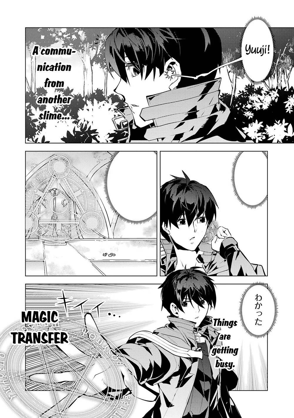 Tensei Kenja no Isekai Life: Daini no Shokugyou o Ete, Sekai Saikyou ni Narimashita chapter 50.2 page 40