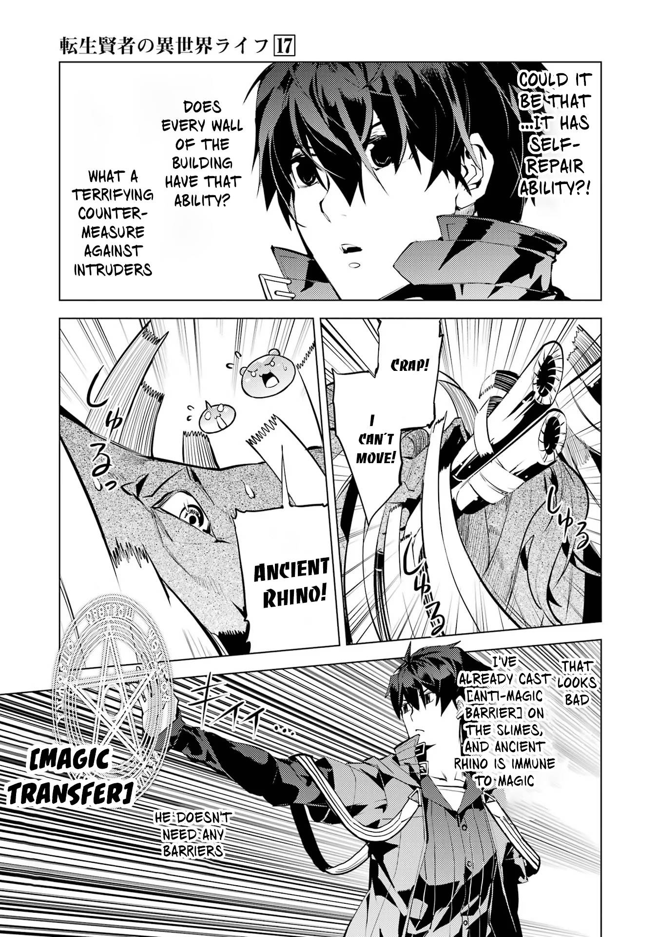 Tensei Kenja no Isekai Life: Daini no Shokugyou o Ete, Sekai Saikyou ni Narimashita chapter 51.1 page 23