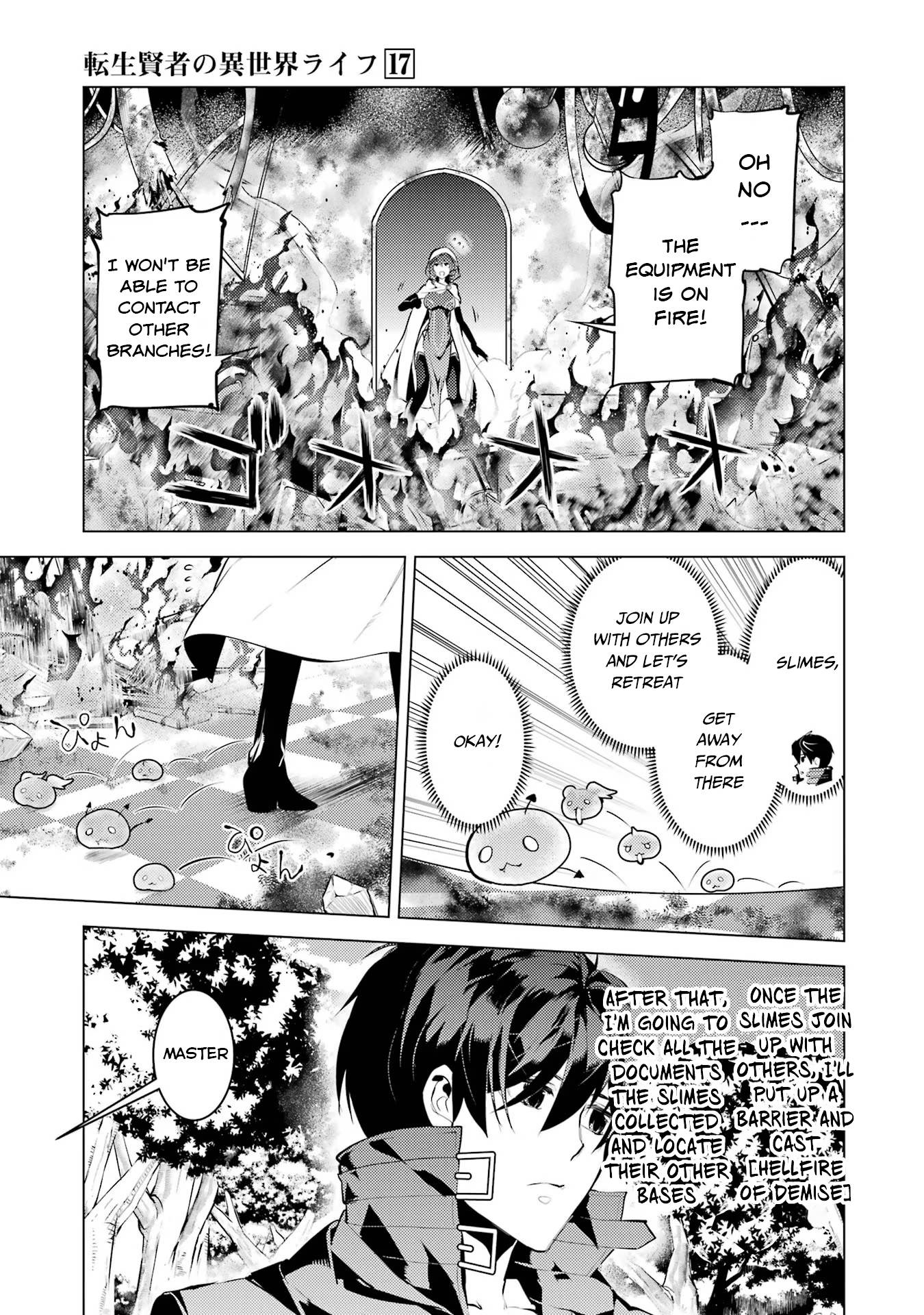 Tensei Kenja no Isekai Life: Daini no Shokugyou o Ete, Sekai Saikyou ni Narimashita chapter 51.1 page 4