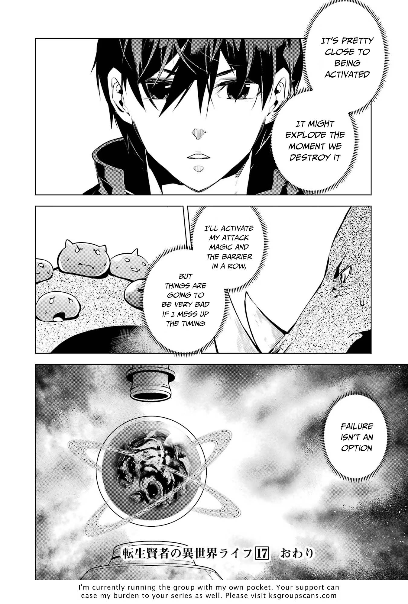 Tensei Kenja no Isekai Life: Daini no Shokugyou o Ete, Sekai Saikyou ni Narimashita chapter 51.2 page 24