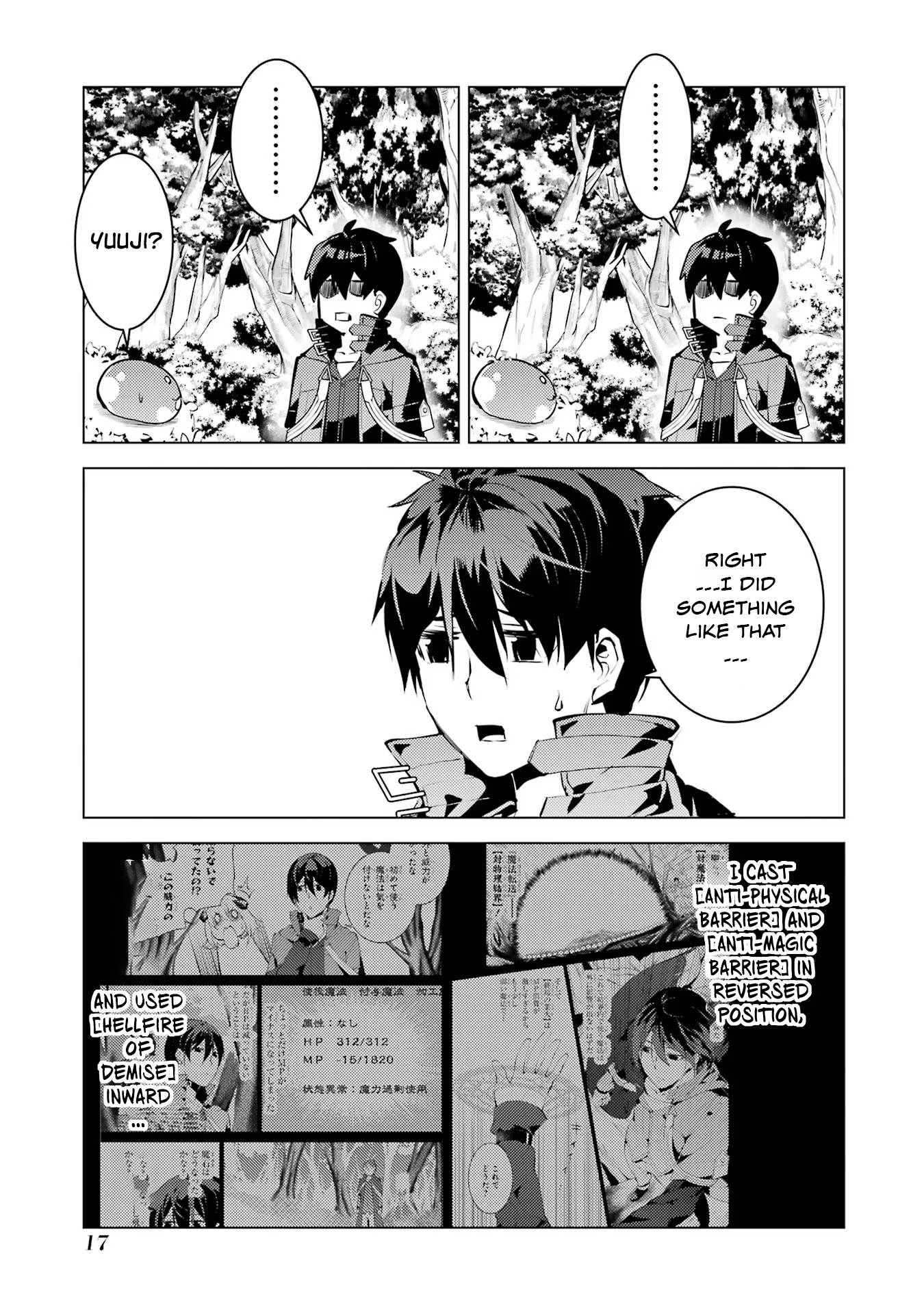 Tensei Kenja no Isekai Life: Daini no Shokugyou o Ete, Sekai Saikyou ni Narimashita chapter 52.1 page 17