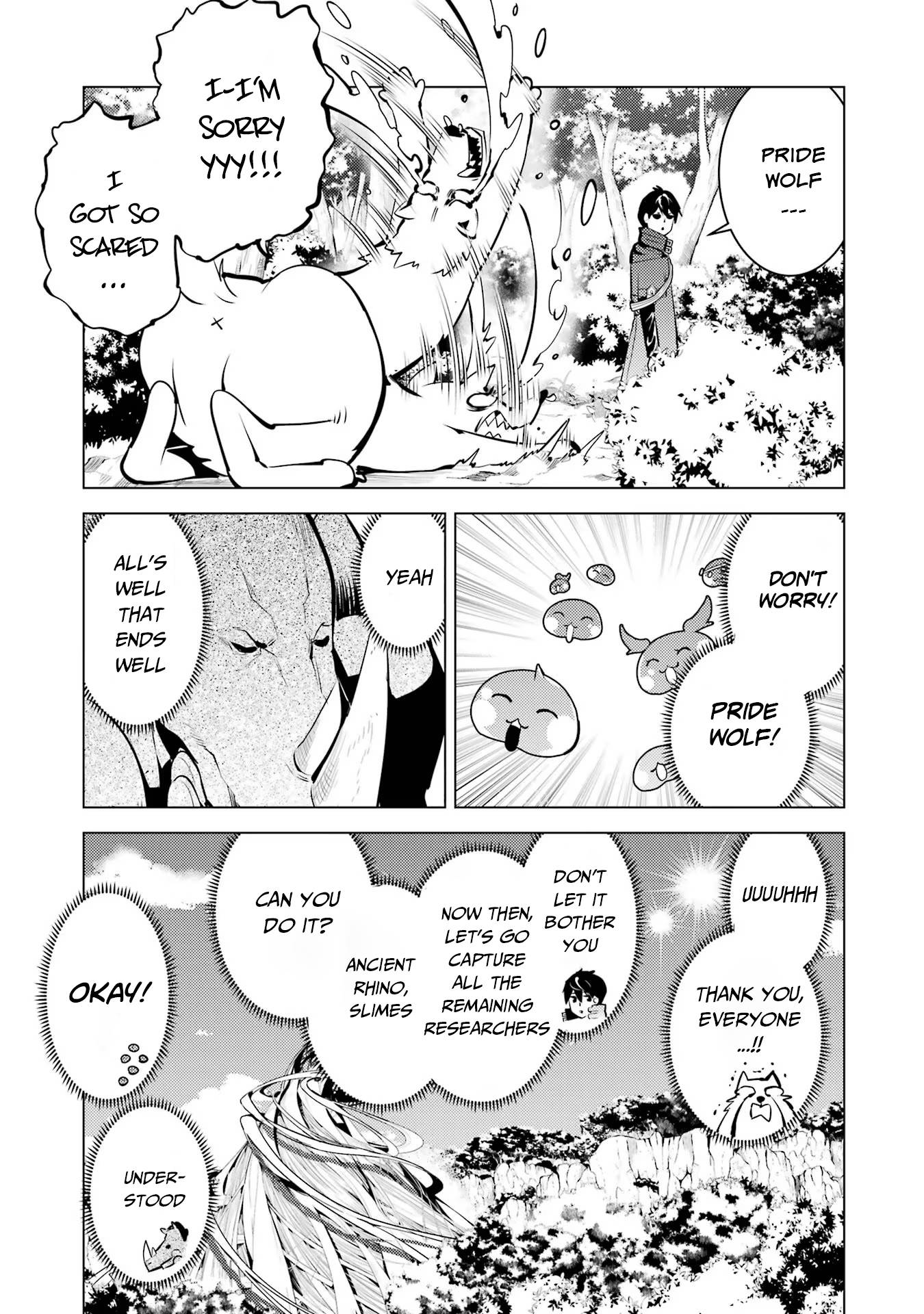 Tensei Kenja no Isekai Life: Daini no Shokugyou o Ete, Sekai Saikyou ni Narimashita chapter 52.2 page 4