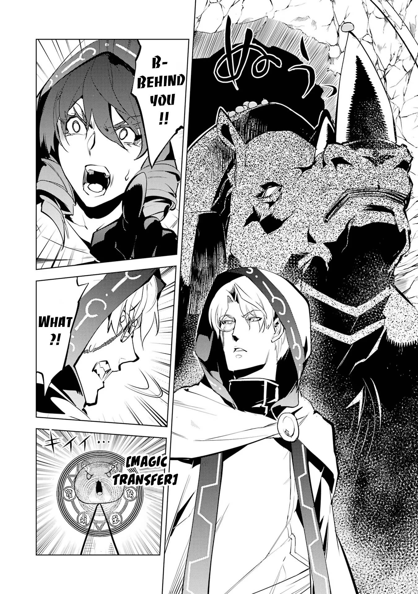 Tensei Kenja no Isekai Life: Daini no Shokugyou o Ete, Sekai Saikyou ni Narimashita chapter 52.2 page 7