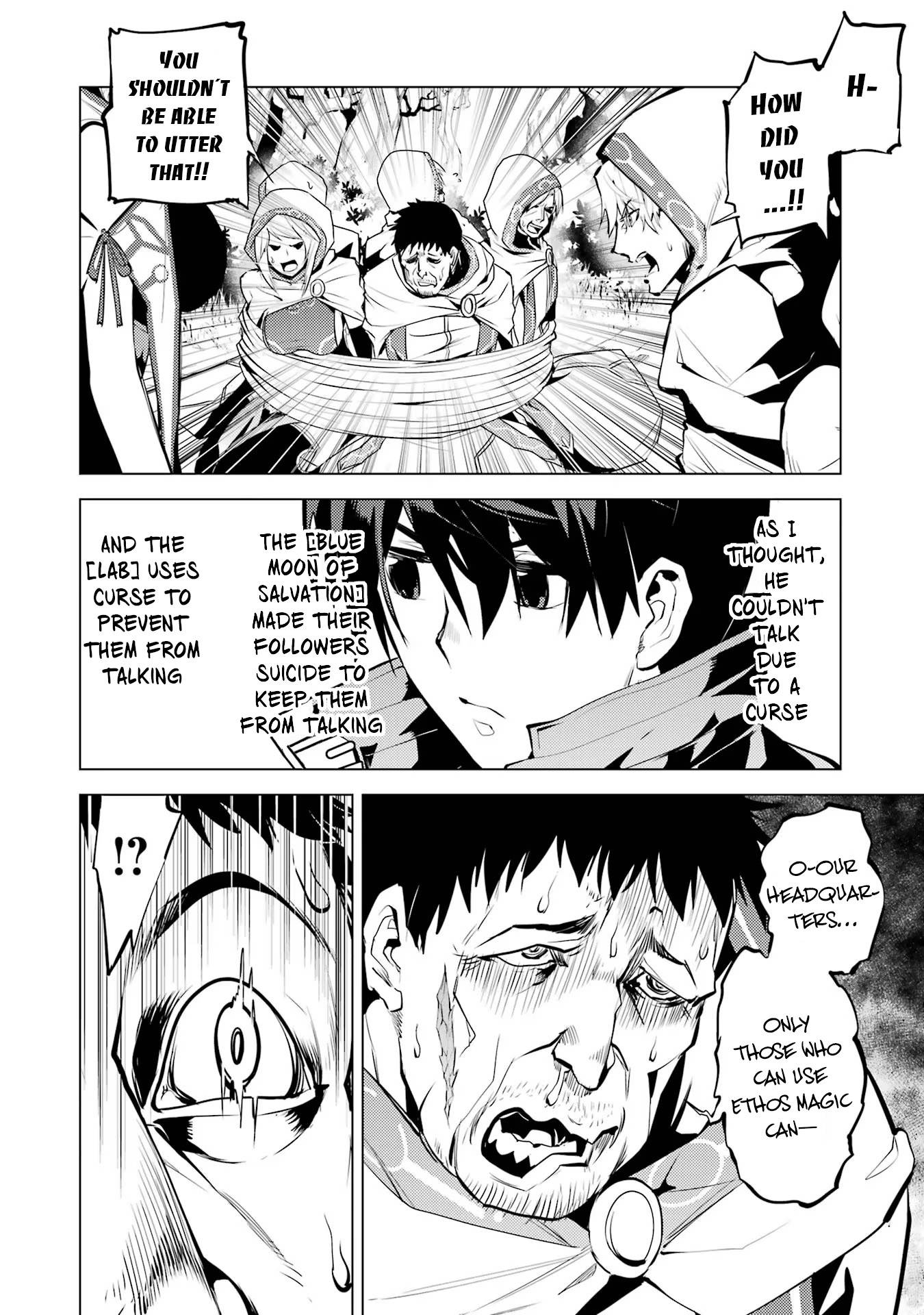 Tensei Kenja no Isekai Life: Daini no Shokugyou o Ete, Sekai Saikyou ni Narimashita chapter 53.2 page 21