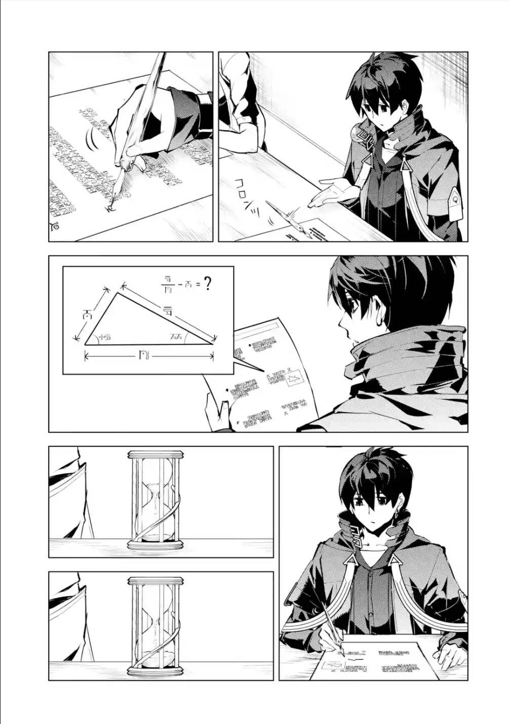 Tensei Kenja no Isekai Life: Daini no Shokugyou o Ete, Sekai Saikyou ni Narimashita chapter 56.2 page 11