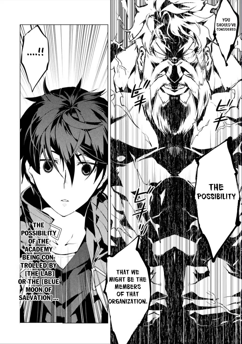 Tensei Kenja no Isekai Life: Daini no Shokugyou o Ete, Sekai Saikyou ni Narimashita chapter 57.1 page 12