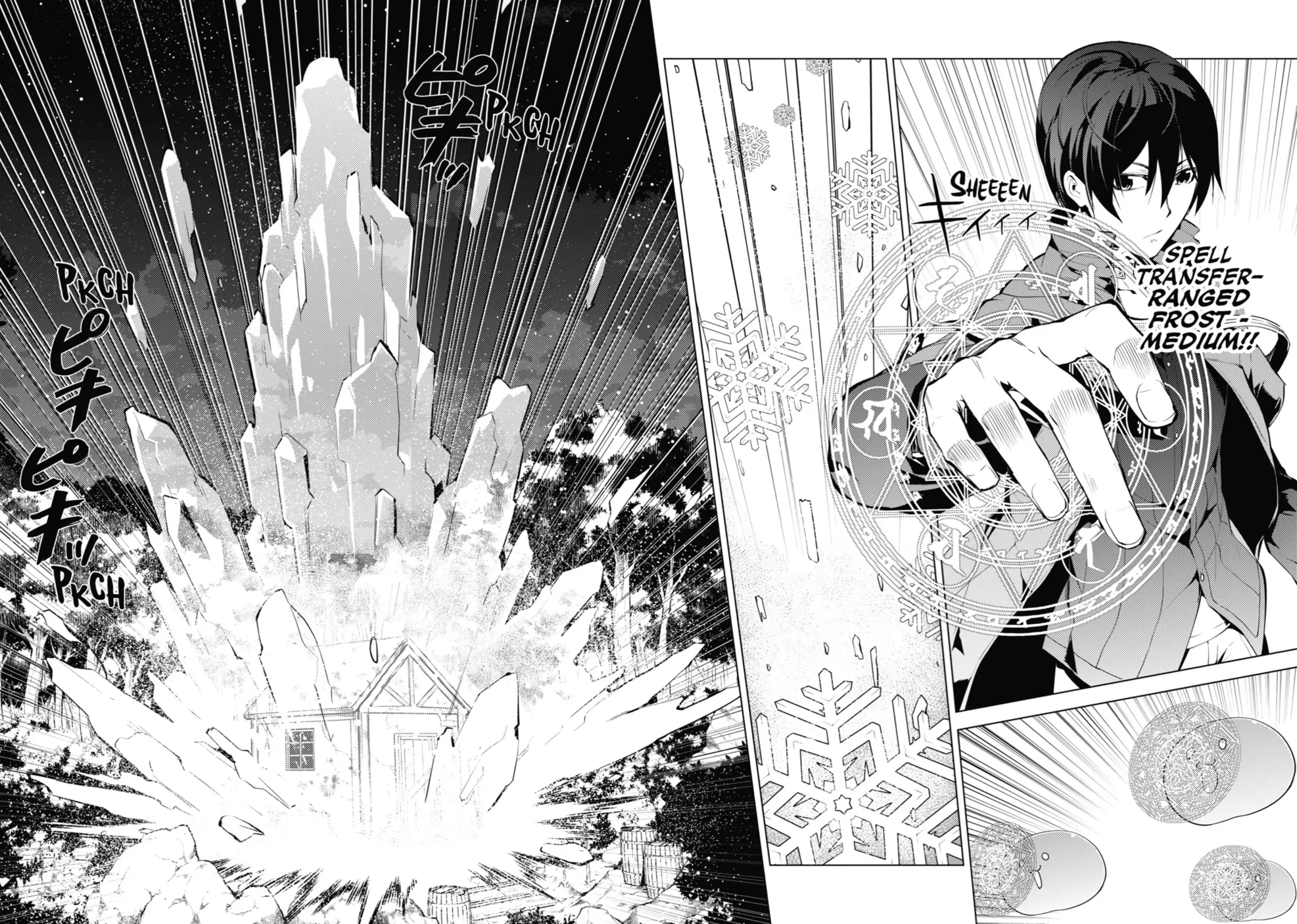 Tensei Kenja no Isekai Life: Daini no Shokugyou o Ete, Sekai Saikyou ni Narimashita chapter 6.5 page 11