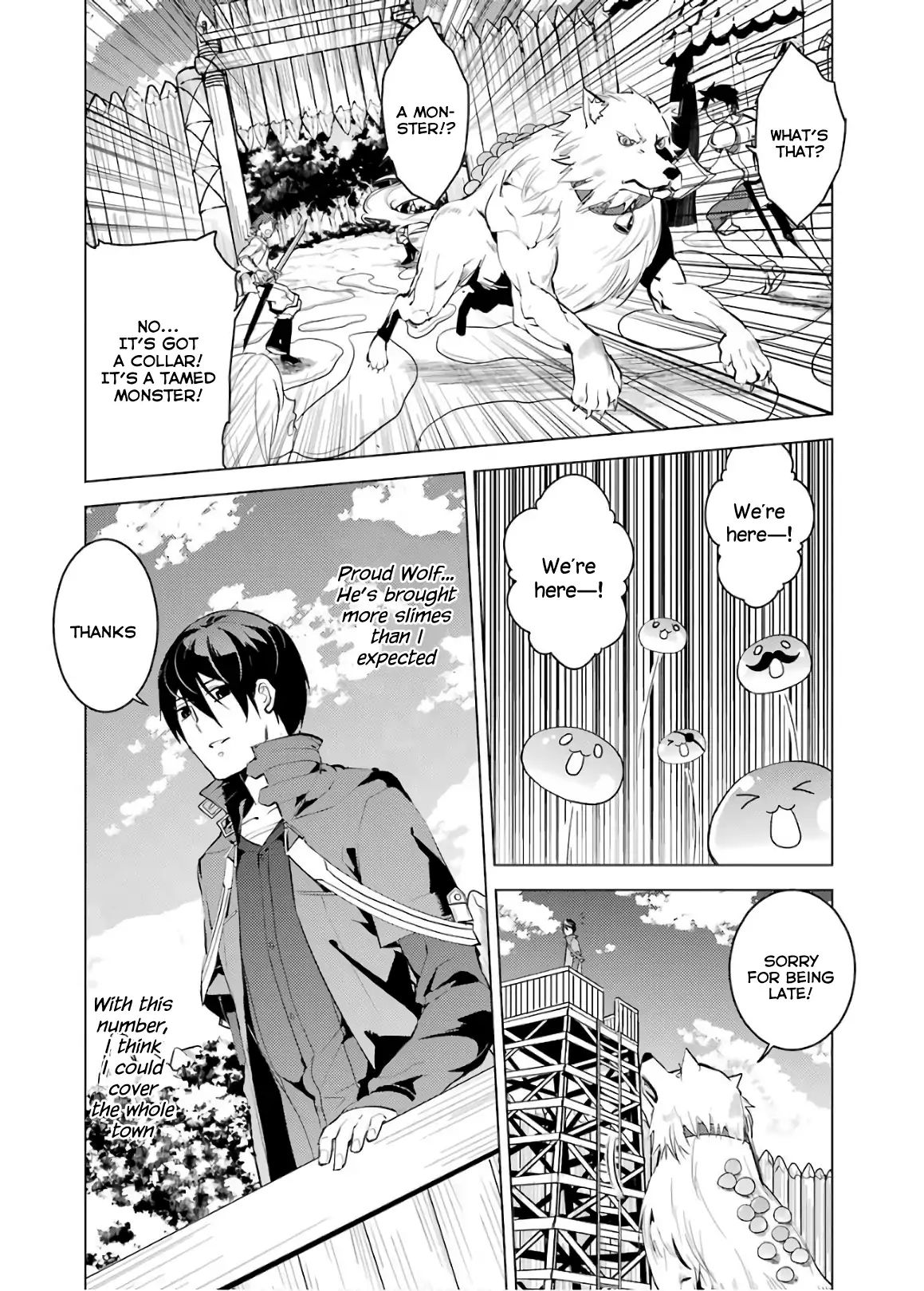 Tensei Kenja no Isekai Life: Daini no Shokugyou o Ete, Sekai Saikyou ni Narimashita chapter 6 page 44