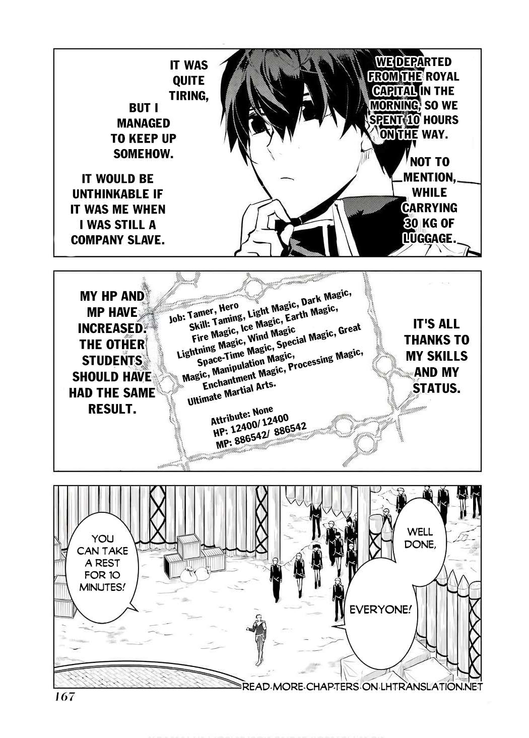 Tensei Kenja no Isekai Life: Daini no Shokugyou o Ete, Sekai Saikyou ni Narimashita chapter 60.2 page 16