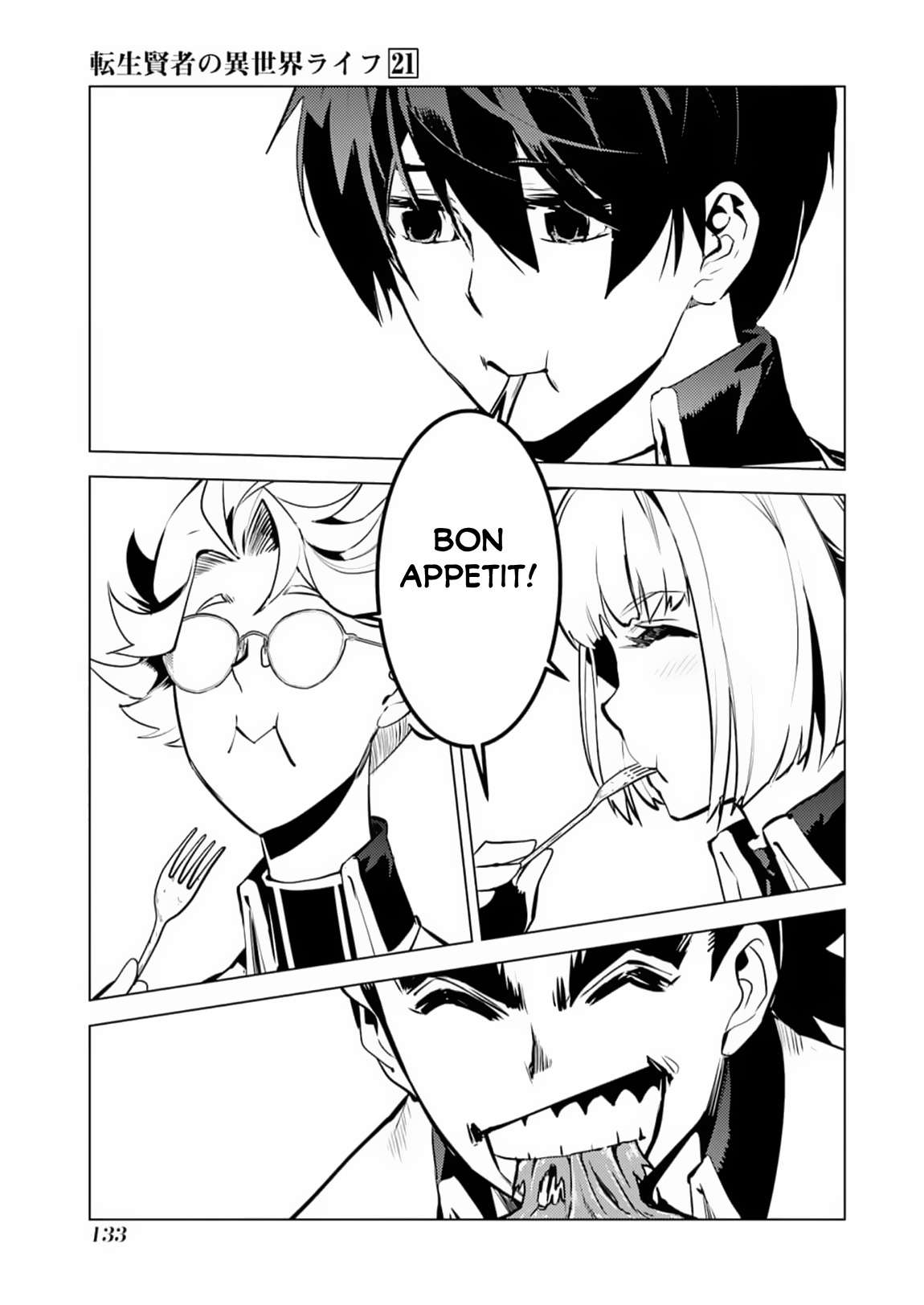 Tensei Kenja no Isekai Life: Daini no Shokugyou o Ete, Sekai Saikyou ni Narimashita chapter 63.1 page 12