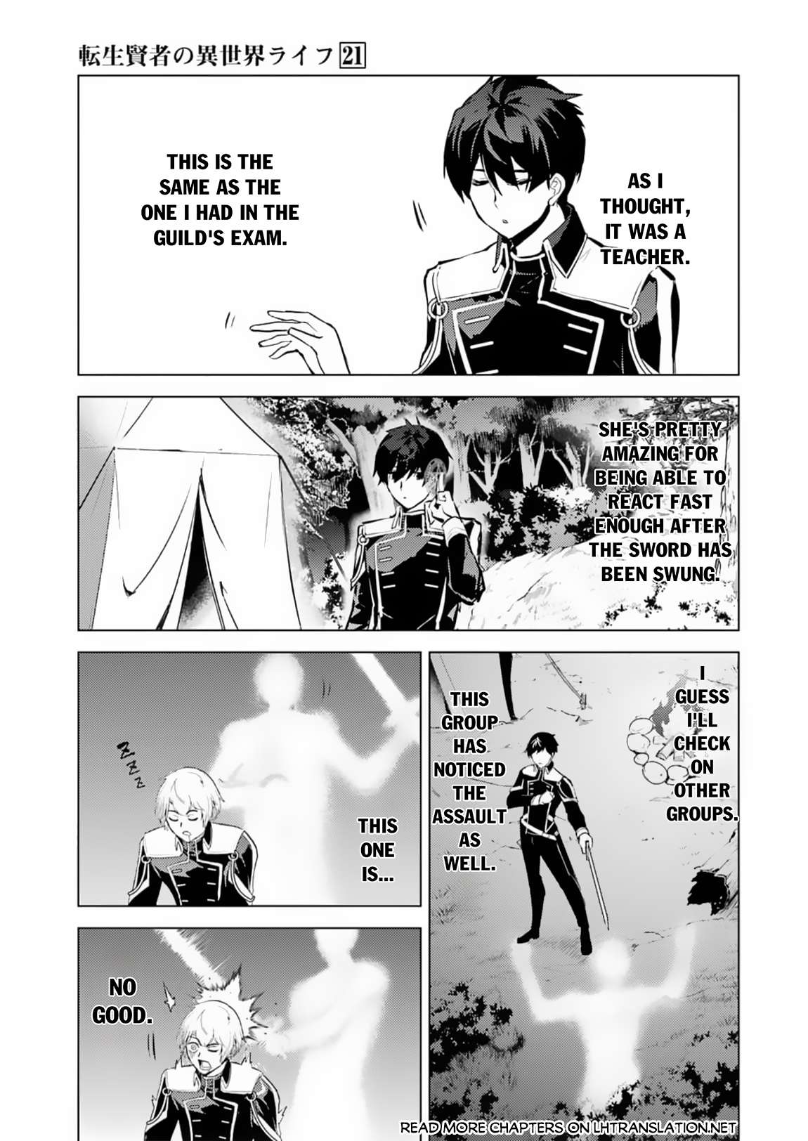 Tensei Kenja no Isekai Life: Daini no Shokugyou o Ete, Sekai Saikyou ni Narimashita chapter 63.2 page 11