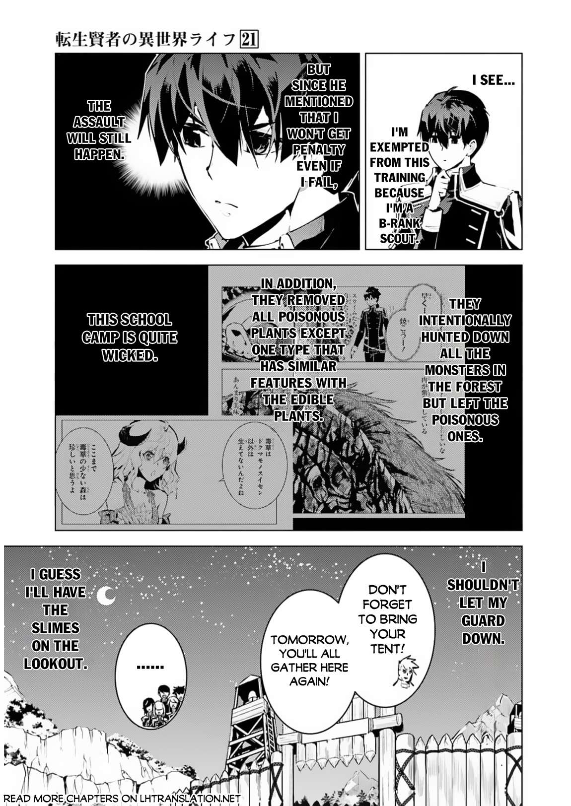 Tensei Kenja no Isekai Life: Daini no Shokugyou o Ete, Sekai Saikyou ni Narimashita chapter 63.2 page 2