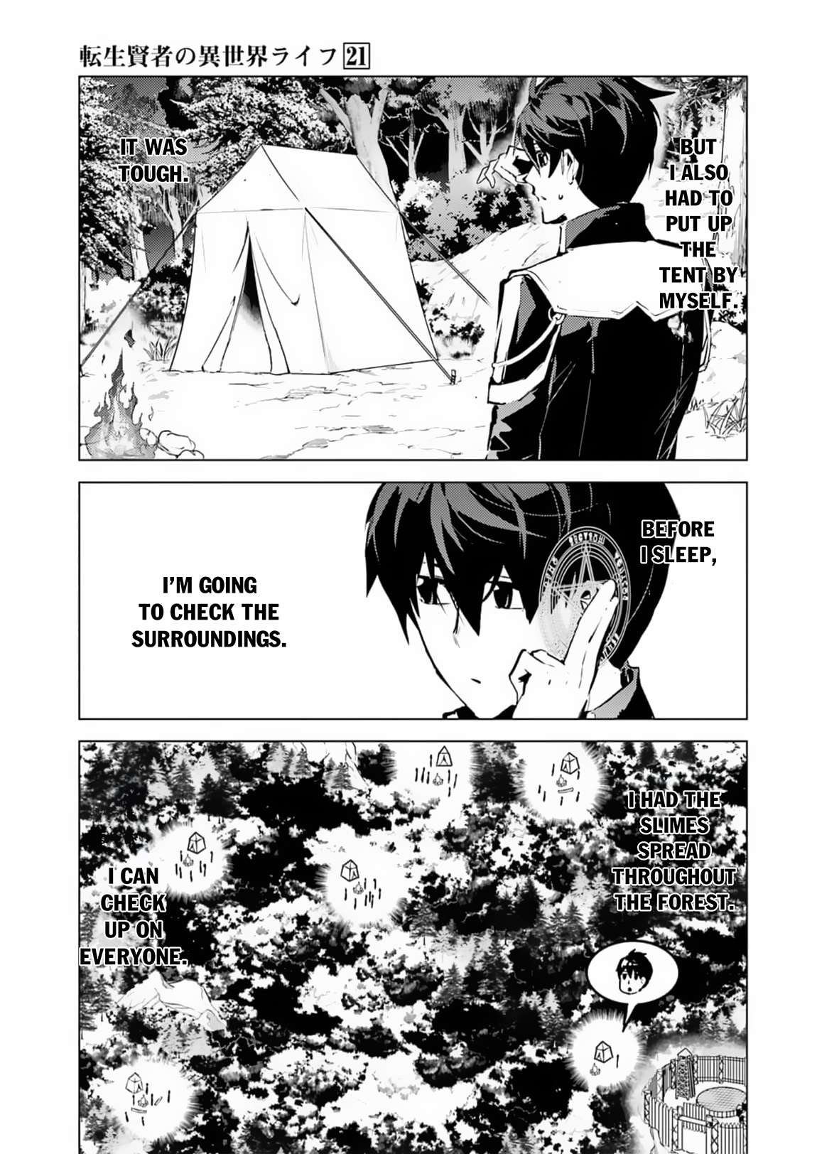 Tensei Kenja no Isekai Life: Daini no Shokugyou o Ete, Sekai Saikyou ni Narimashita chapter 63.2 page 4