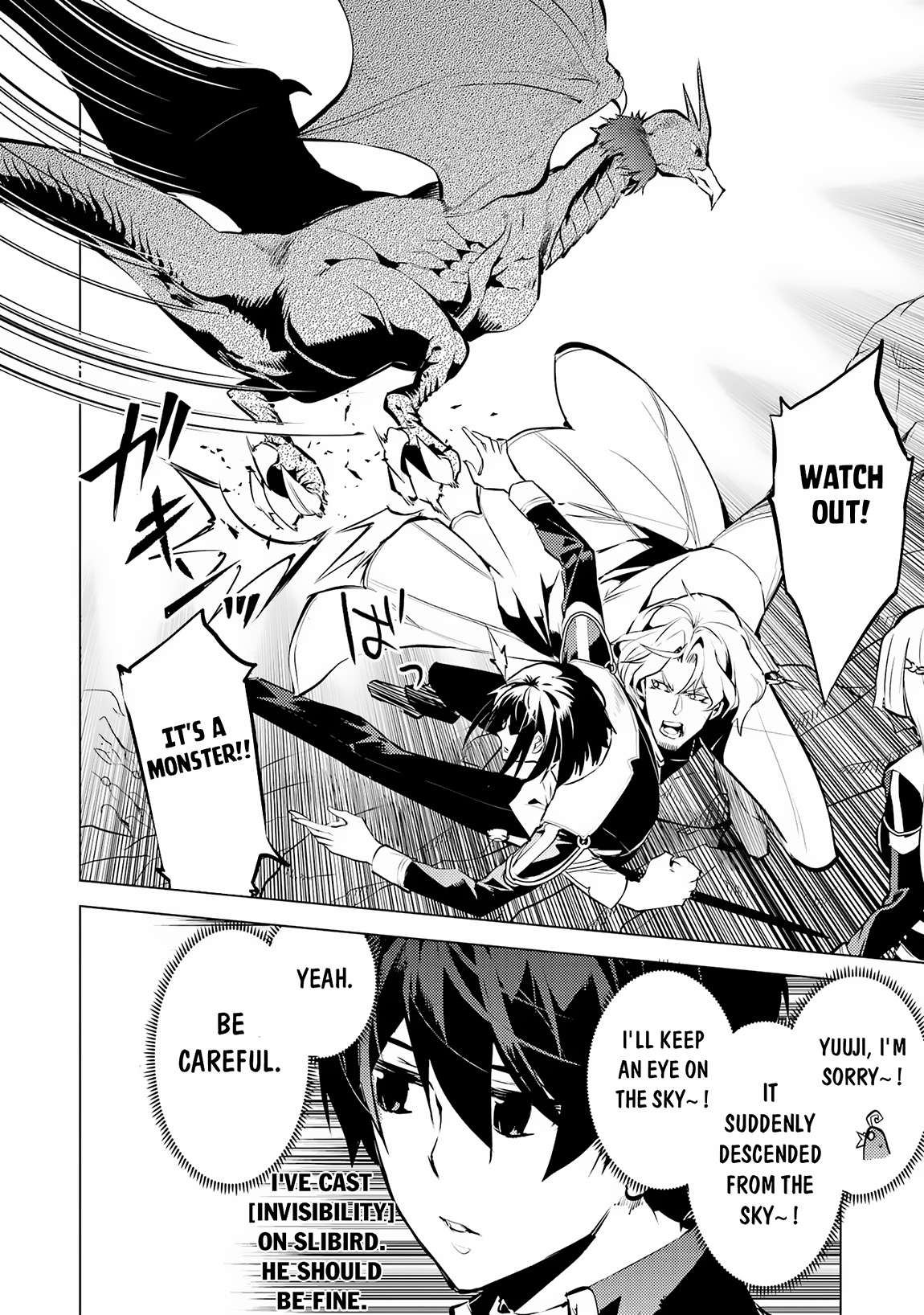 Tensei Kenja no Isekai Life: Daini no Shokugyou o Ete, Sekai Saikyou ni Narimashita chapter 65.1 page 22