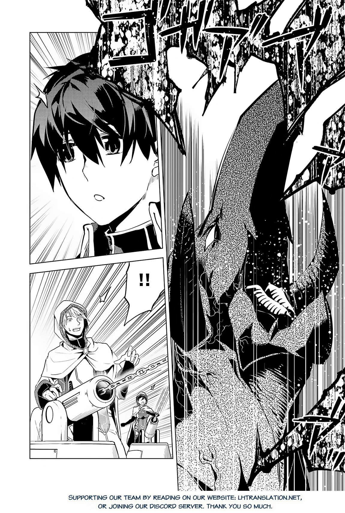 Tensei Kenja no Isekai Life: Daini no Shokugyou o Ete, Sekai Saikyou ni Narimashita chapter 66.1 page 29