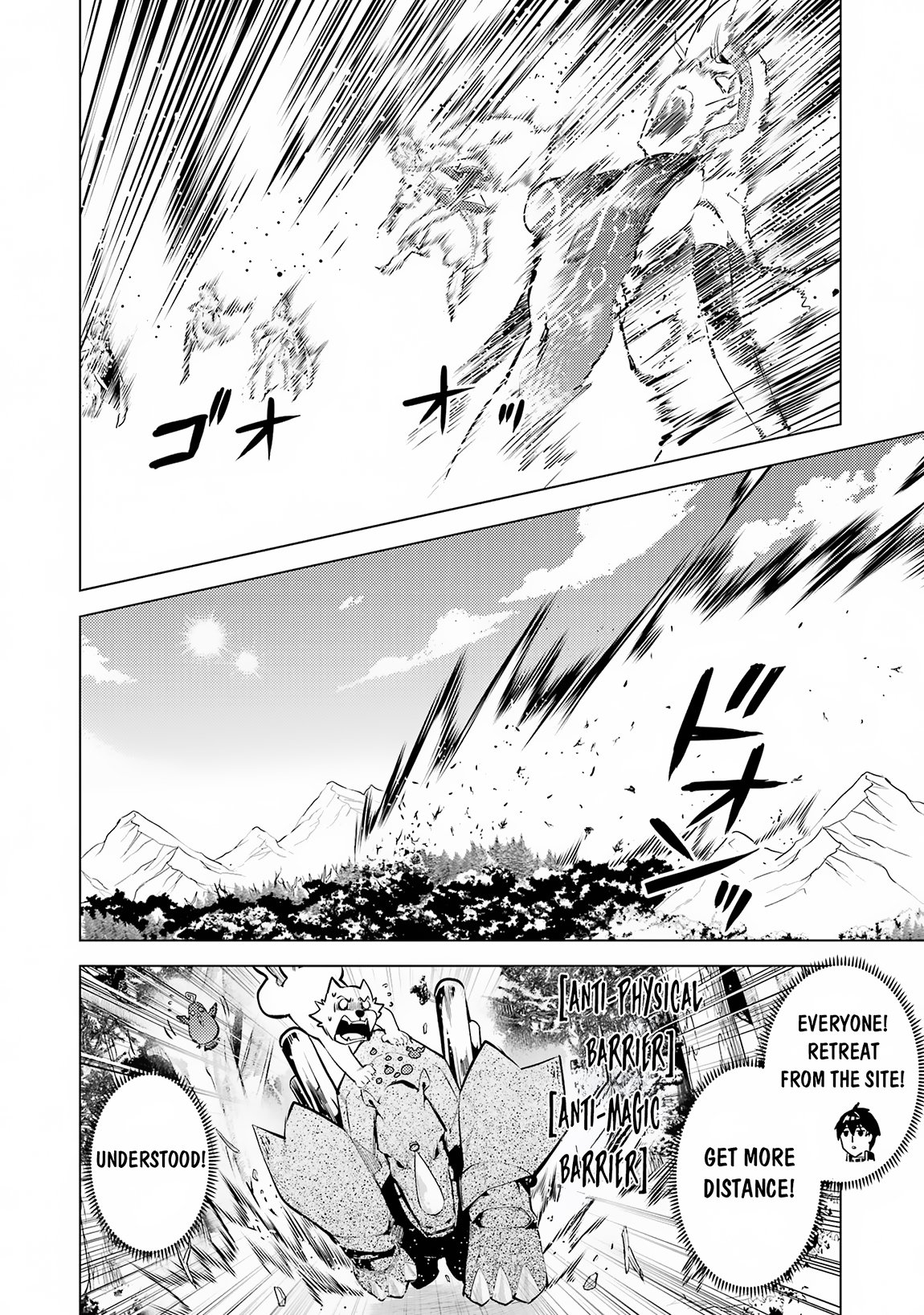 Tensei Kenja no Isekai Life: Daini no Shokugyou o Ete, Sekai Saikyou ni Narimashita chapter 66.2 page 12