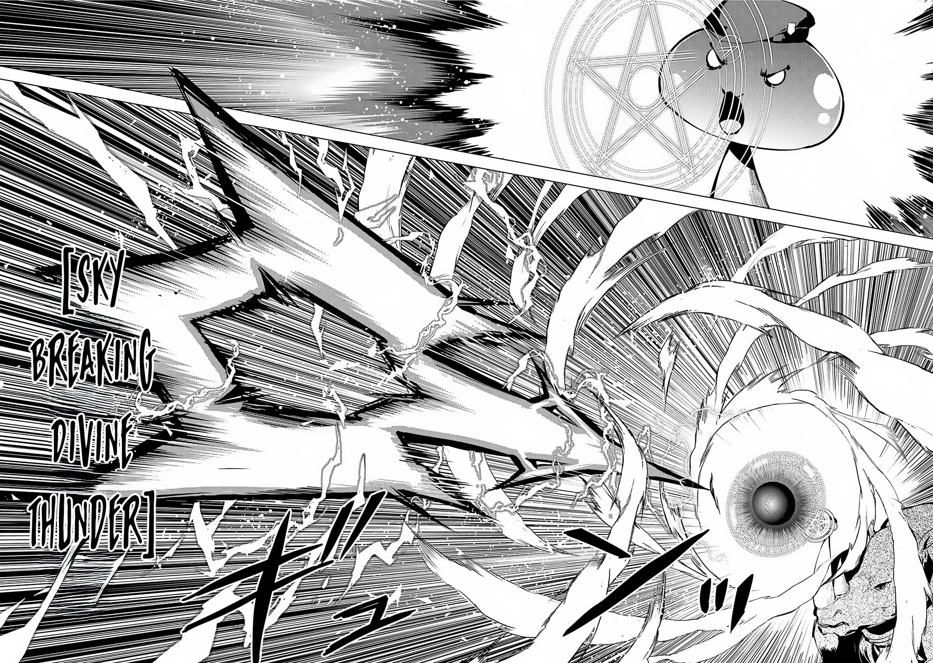 Tensei Kenja no Isekai Life: Daini no Shokugyou o Ete, Sekai Saikyou ni Narimashita chapter 66.2 page 22