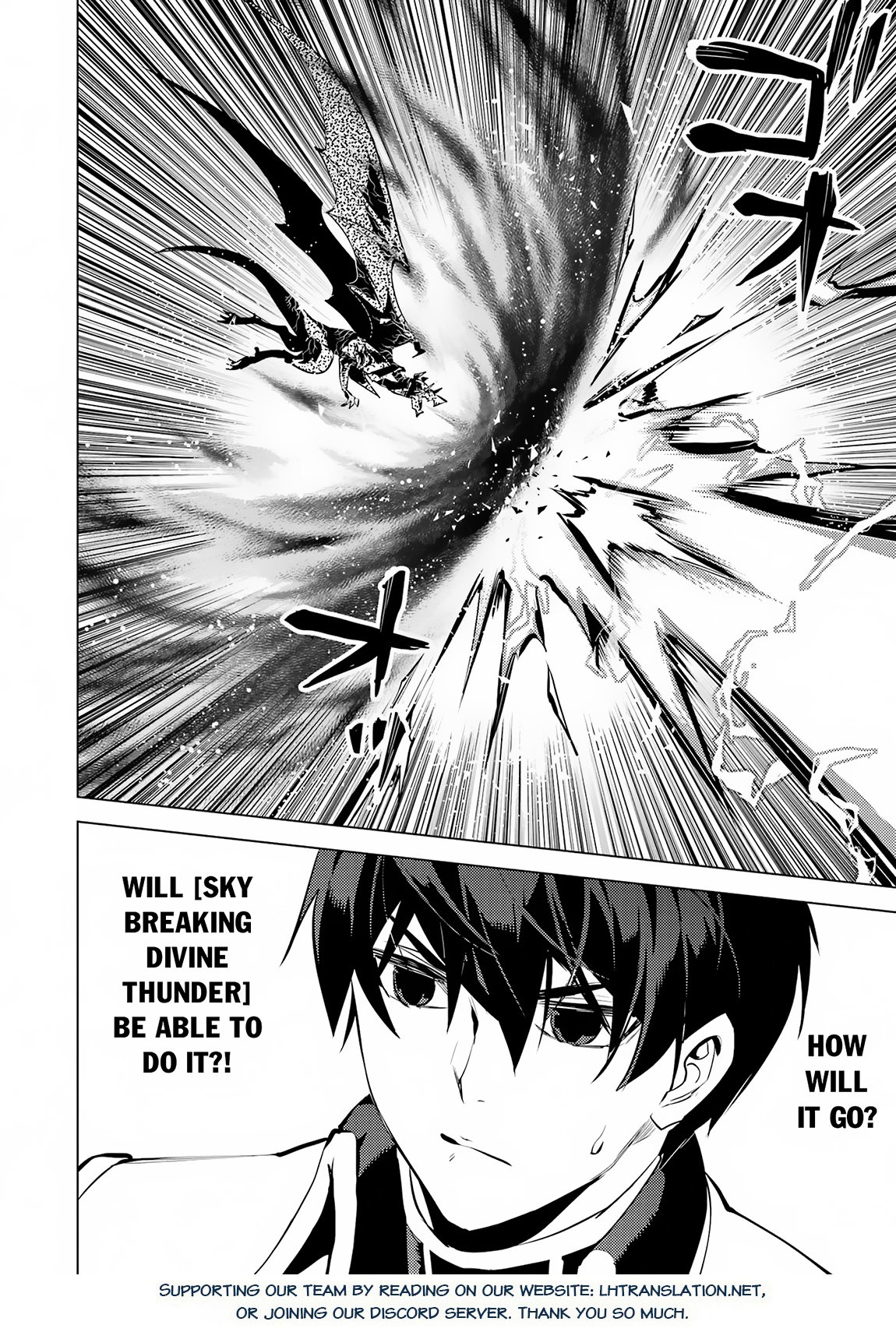 Tensei Kenja no Isekai Life: Daini no Shokugyou o Ete, Sekai Saikyou ni Narimashita chapter 66.2 page 25