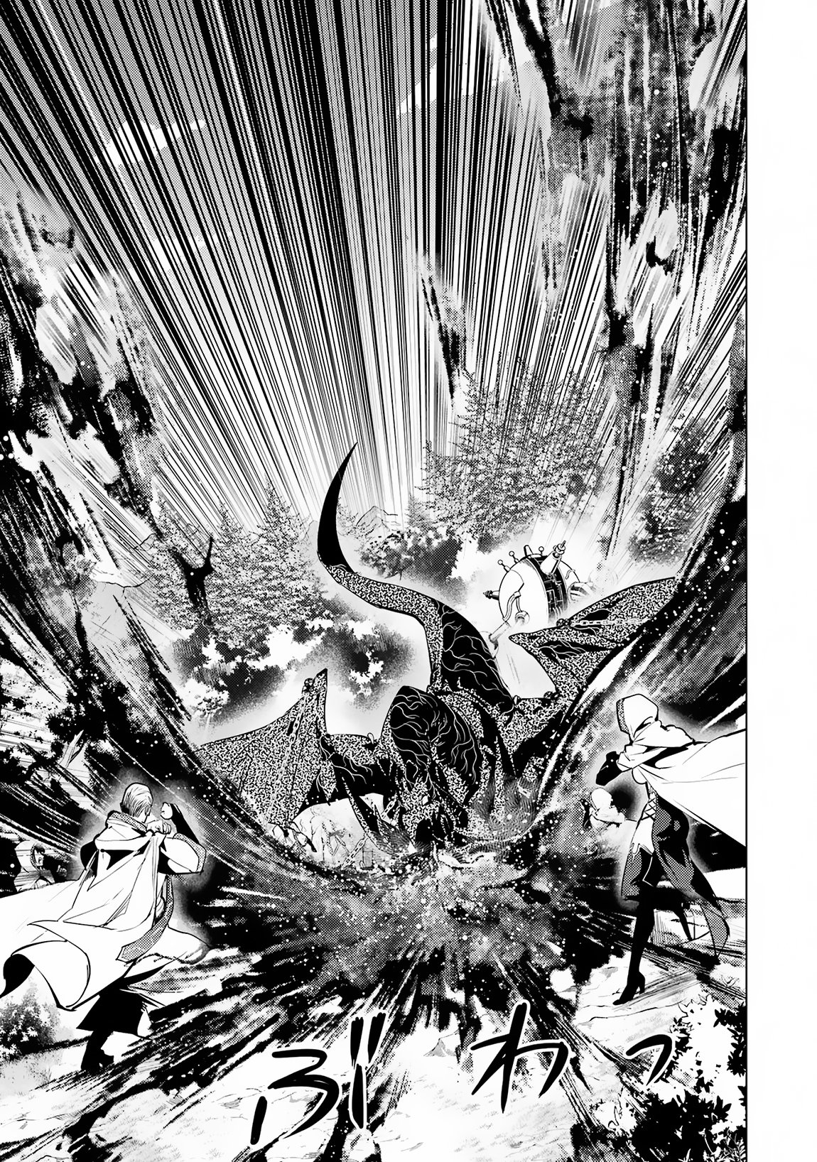 Tensei Kenja no Isekai Life: Daini no Shokugyou o Ete, Sekai Saikyou ni Narimashita chapter 66.2 page 4