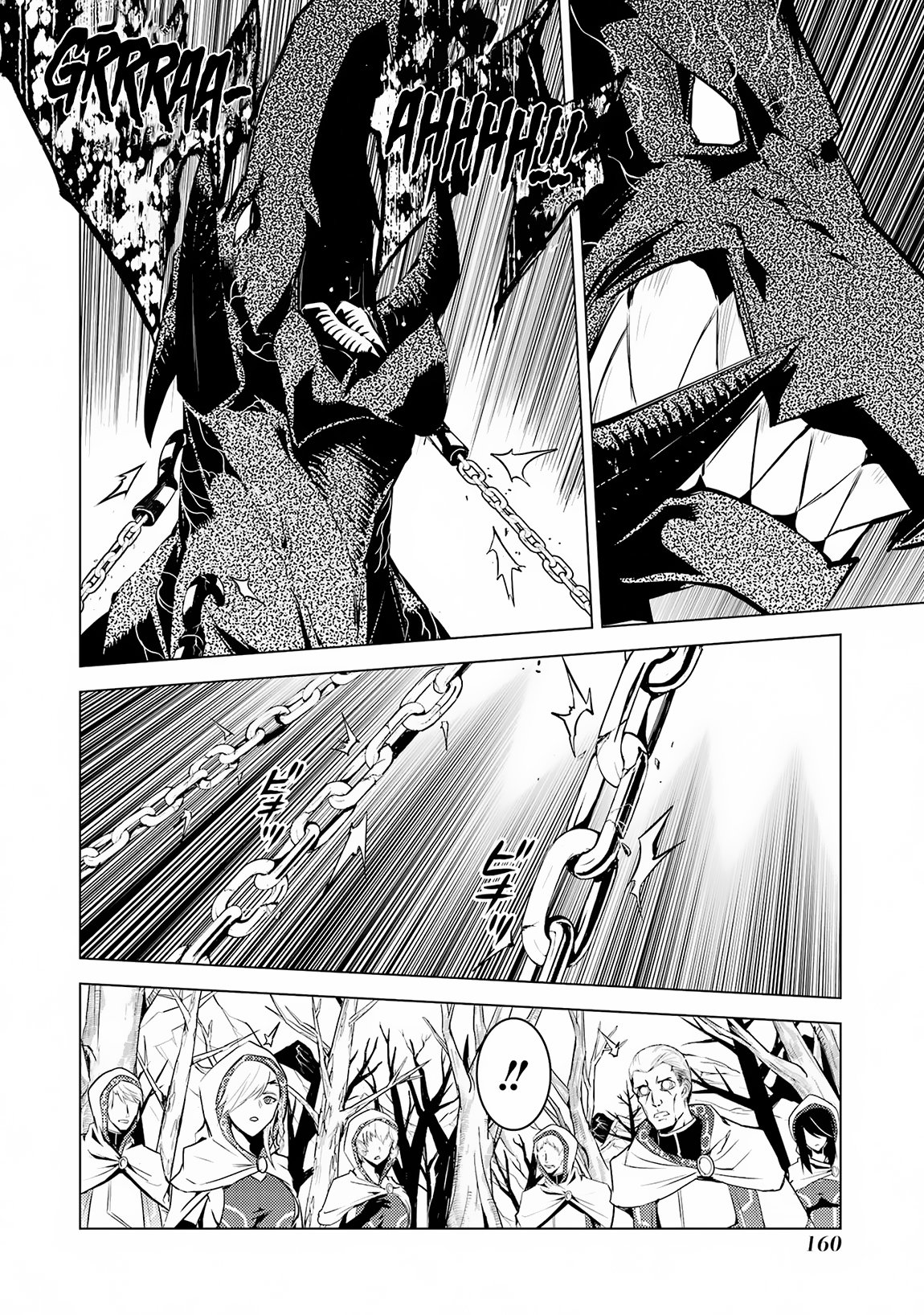 Tensei Kenja no Isekai Life: Daini no Shokugyou o Ete, Sekai Saikyou ni Narimashita chapter 66.2 page 9