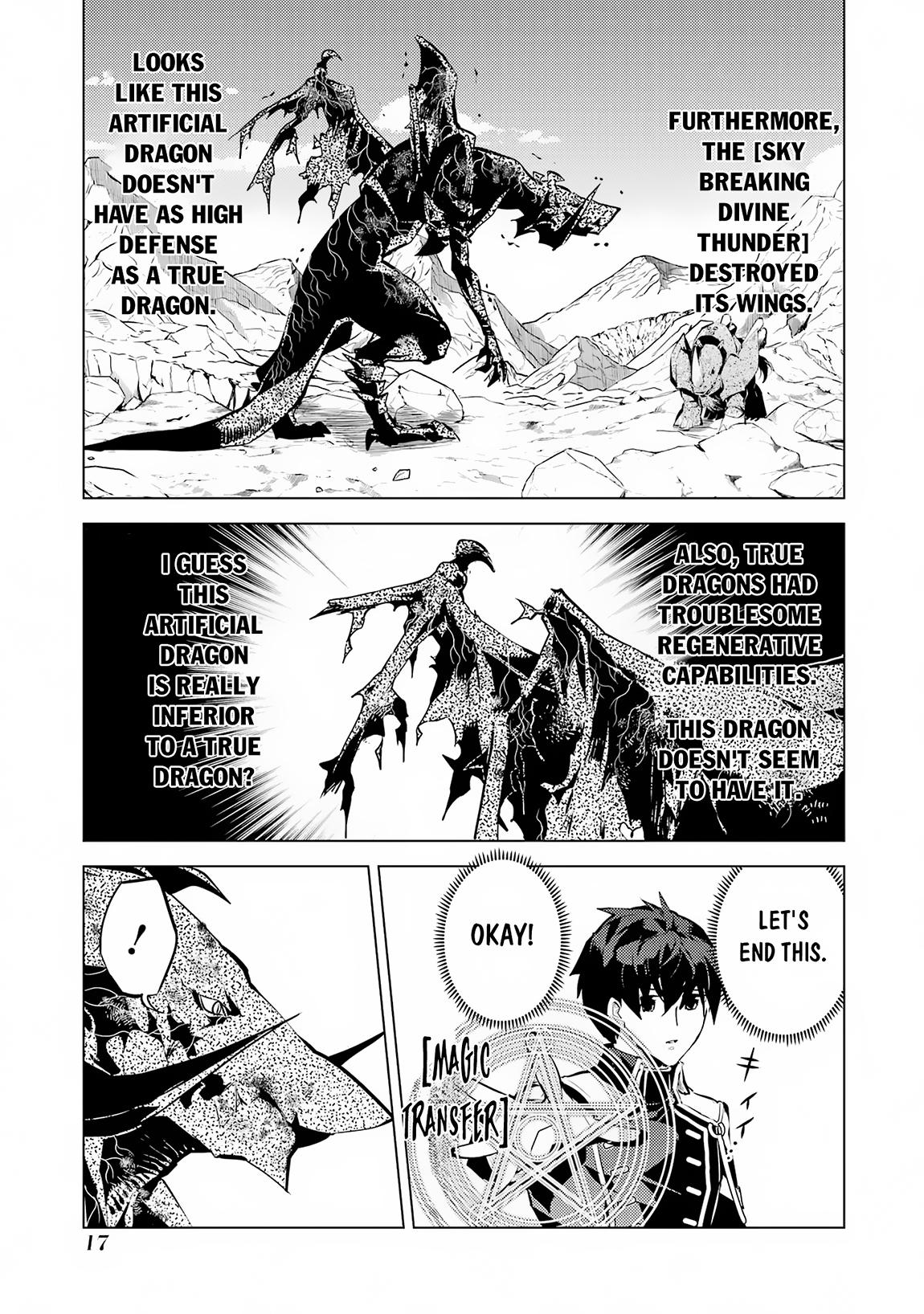 Tensei Kenja no Isekai Life: Daini no Shokugyou o Ete, Sekai Saikyou ni Narimashita chapter 67.1 page 16