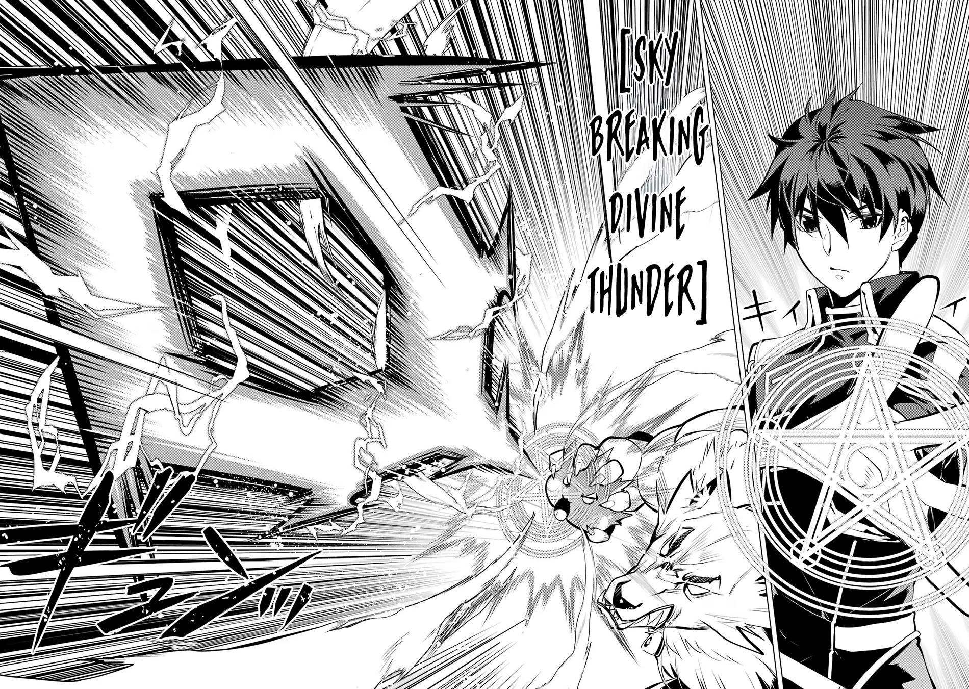 Tensei Kenja no Isekai Life: Daini no Shokugyou o Ete, Sekai Saikyou ni Narimashita chapter 67.2 page 26