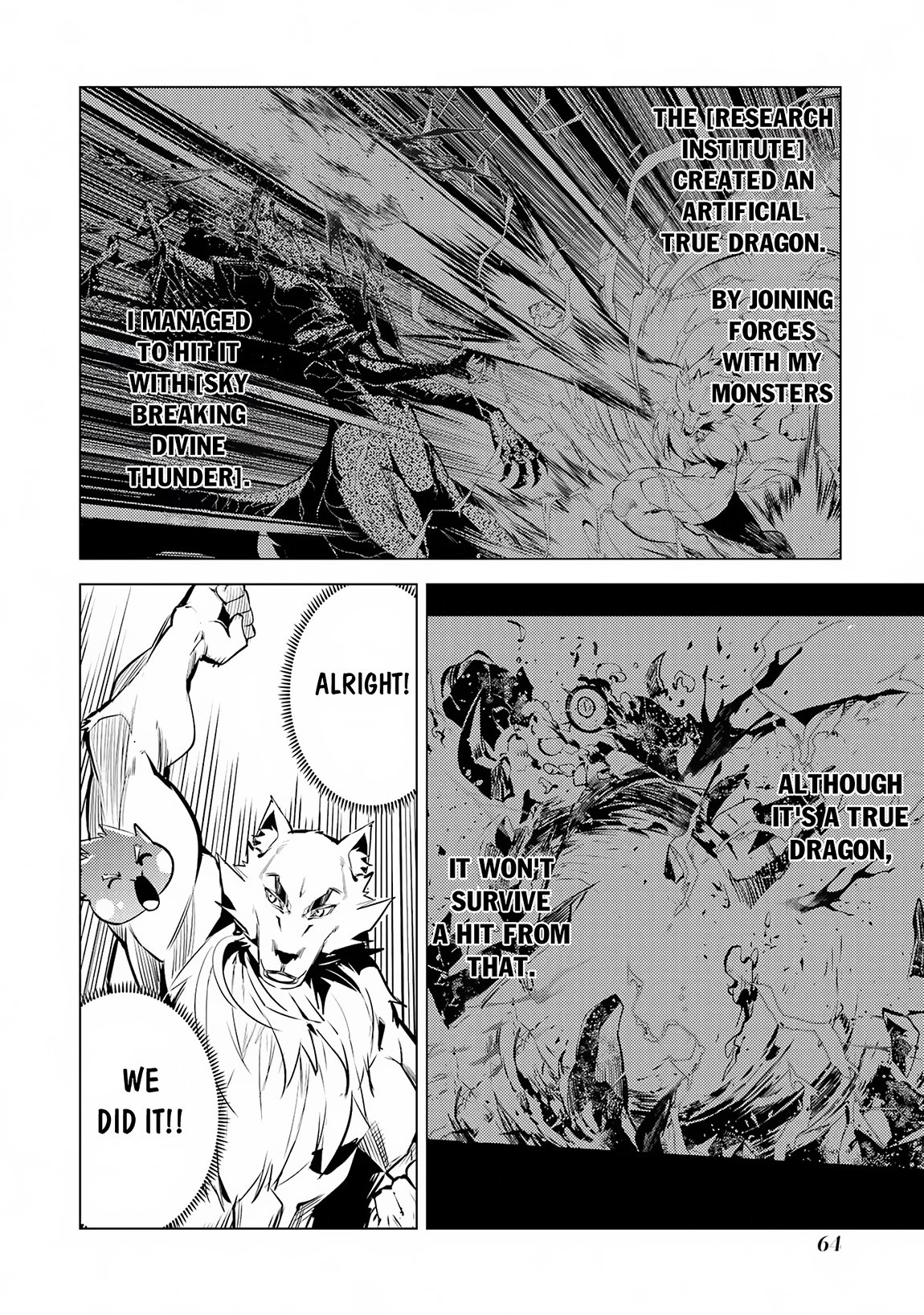 Tensei Kenja no Isekai Life: Daini no Shokugyou o Ete, Sekai Saikyou ni Narimashita chapter 68.1 page 3