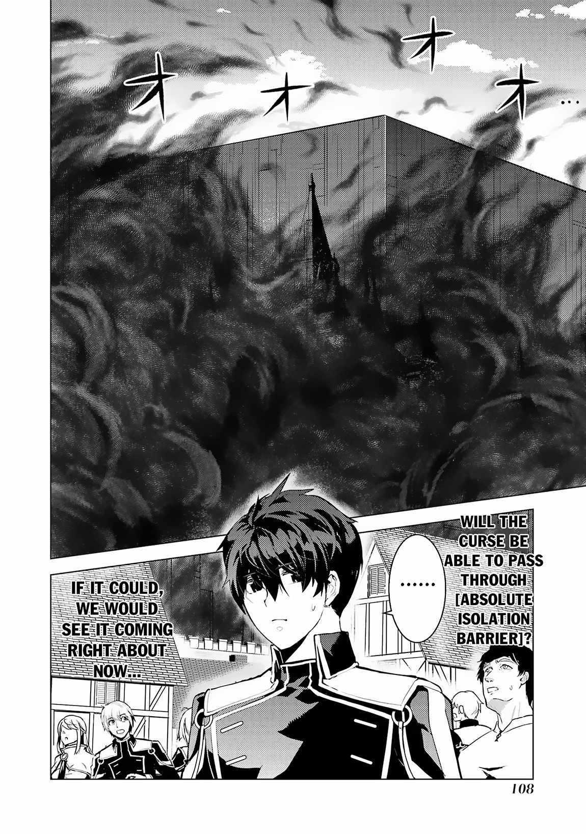 Tensei Kenja no Isekai Life: Daini no Shokugyou o Ete, Sekai Saikyou ni Narimashita chapter 68.2 page 14